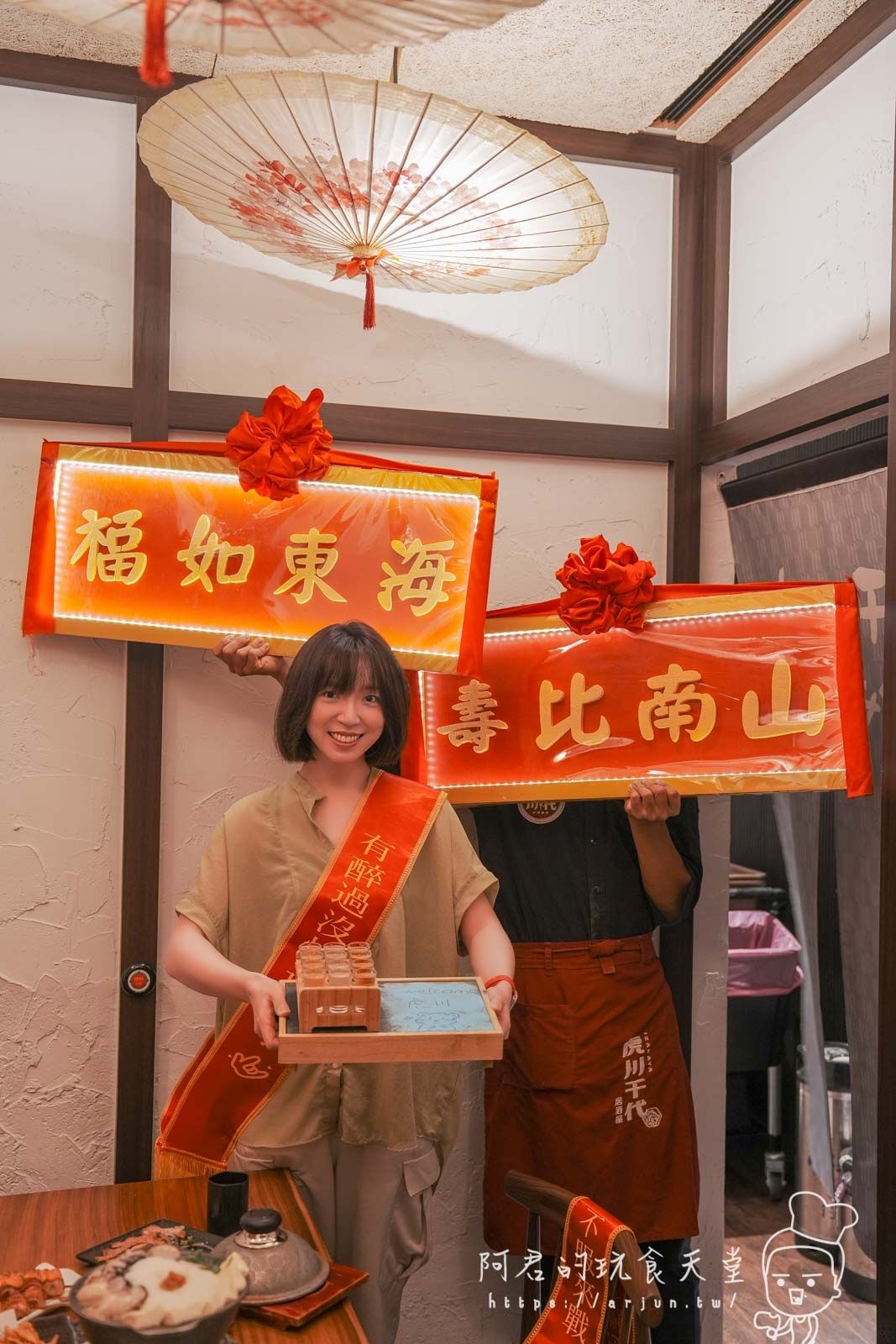 台中居酒屋推薦,虎川千代健行學士店,特色調酒、日式燒烤、壽星優惠、聚餐包廂,台中人氣居酒屋 - 第46張圖