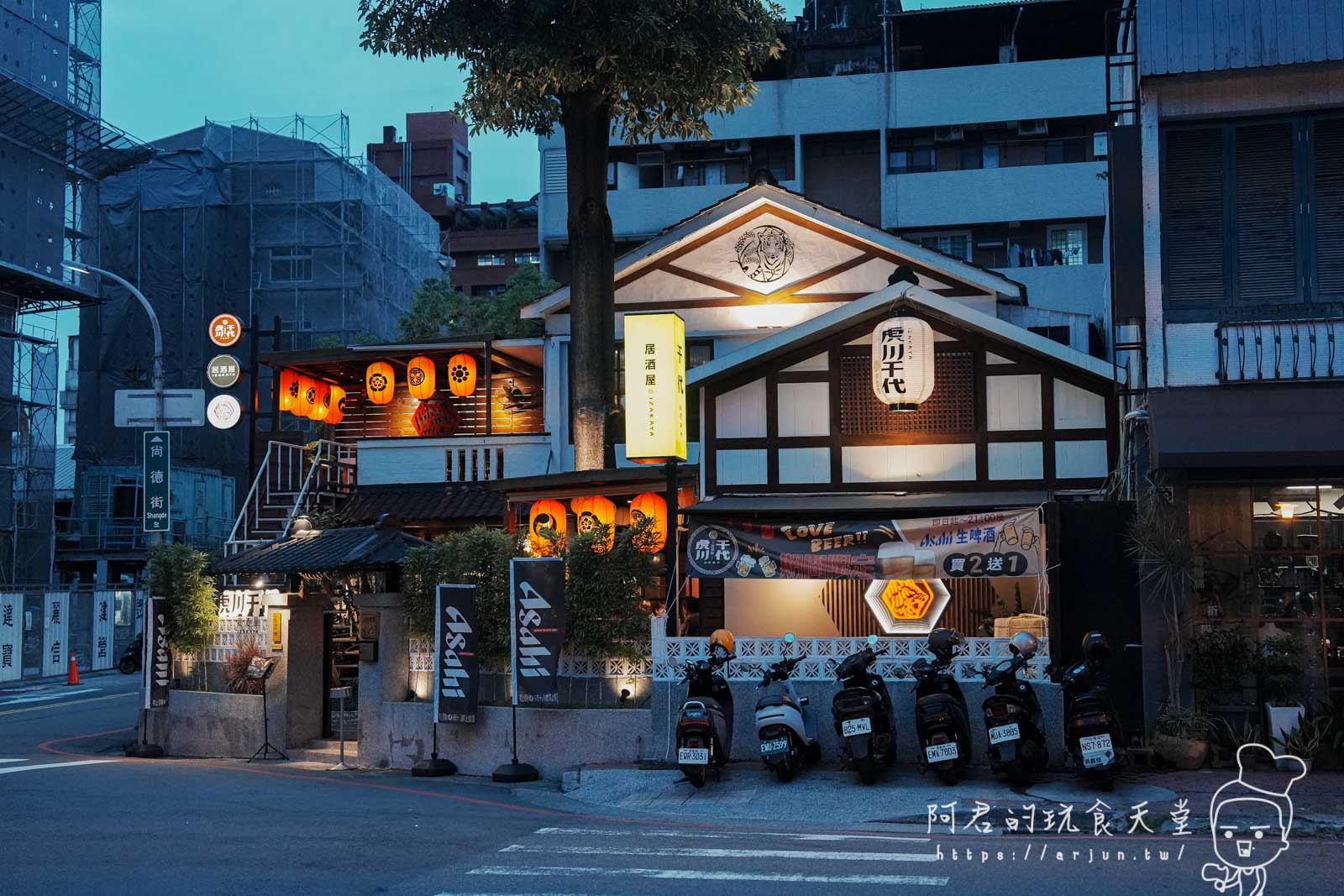 台中居酒屋推薦,虎川千代健行學士店,特色調酒、日式燒烤、壽星優惠、聚餐包廂,台中人氣居酒屋 - 第1張圖