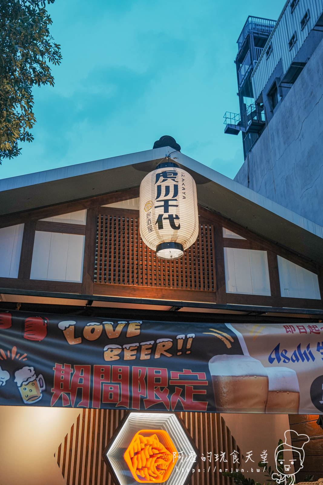台中居酒屋推薦,虎川千代健行學士店,特色調酒、日式燒烤、壽星優惠、聚餐包廂,台中人氣居酒屋 - 第2張圖