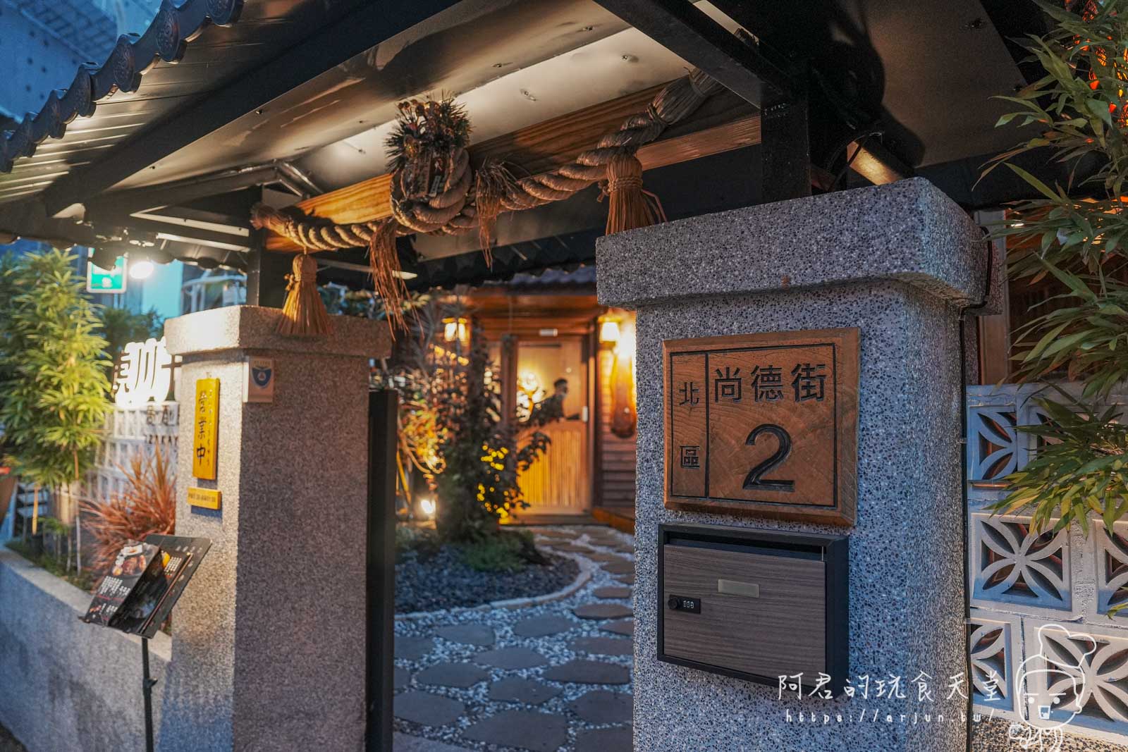 台中居酒屋推薦,虎川千代健行學士店,特色調酒、日式燒烤、壽星優惠、聚餐包廂,台中人氣居酒屋 - 第4張圖