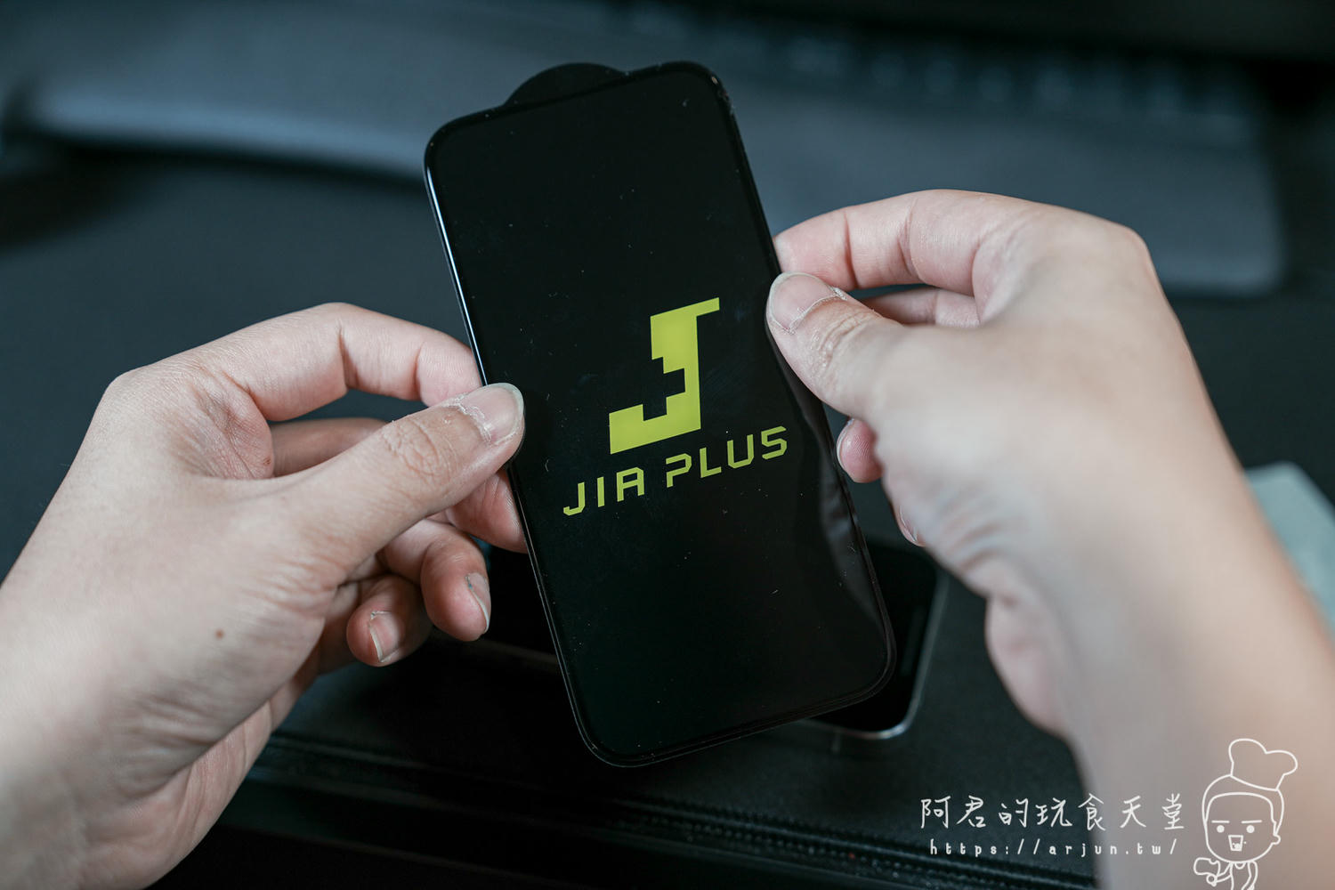 iphone手機保護貼推薦，佳佳貼Jia Plus，高透光率、抗藍光又耐刮，平價優質的台灣品牌