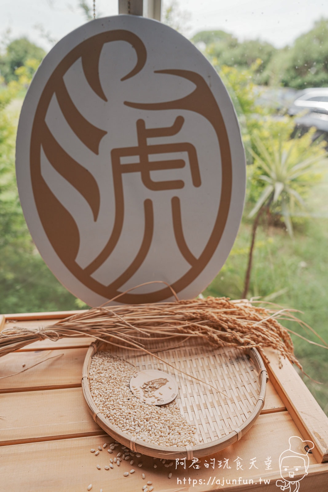 虎尾釀深度體驗,DIY釀酒、品味在地美酒,客製化紀念酒,創造專屬自己的微醺回憶 - 第6張圖