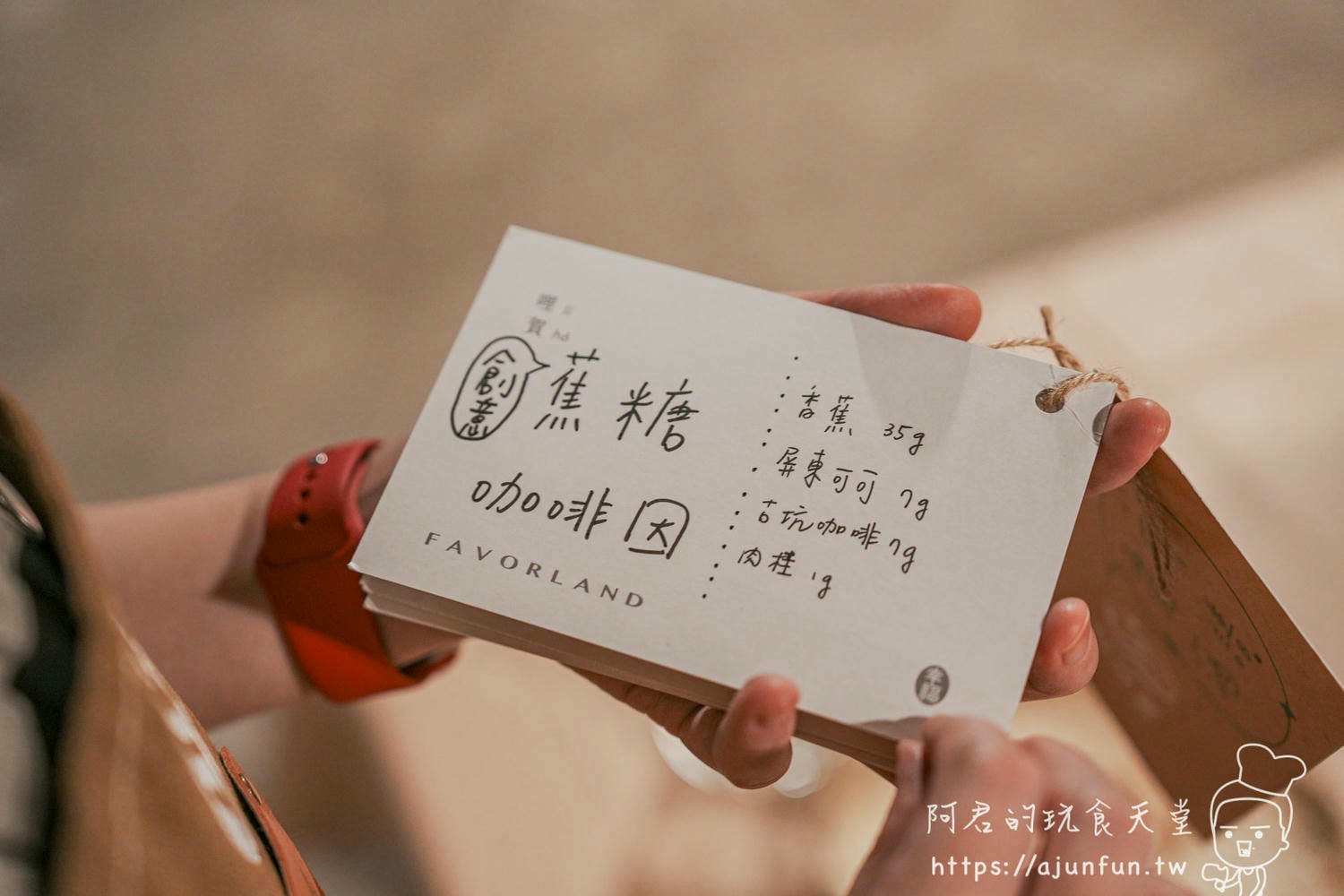 虎尾釀深度體驗,DIY釀酒、品味在地美酒,客製化紀念酒,創造專屬自己的微醺回憶 - 第34張圖