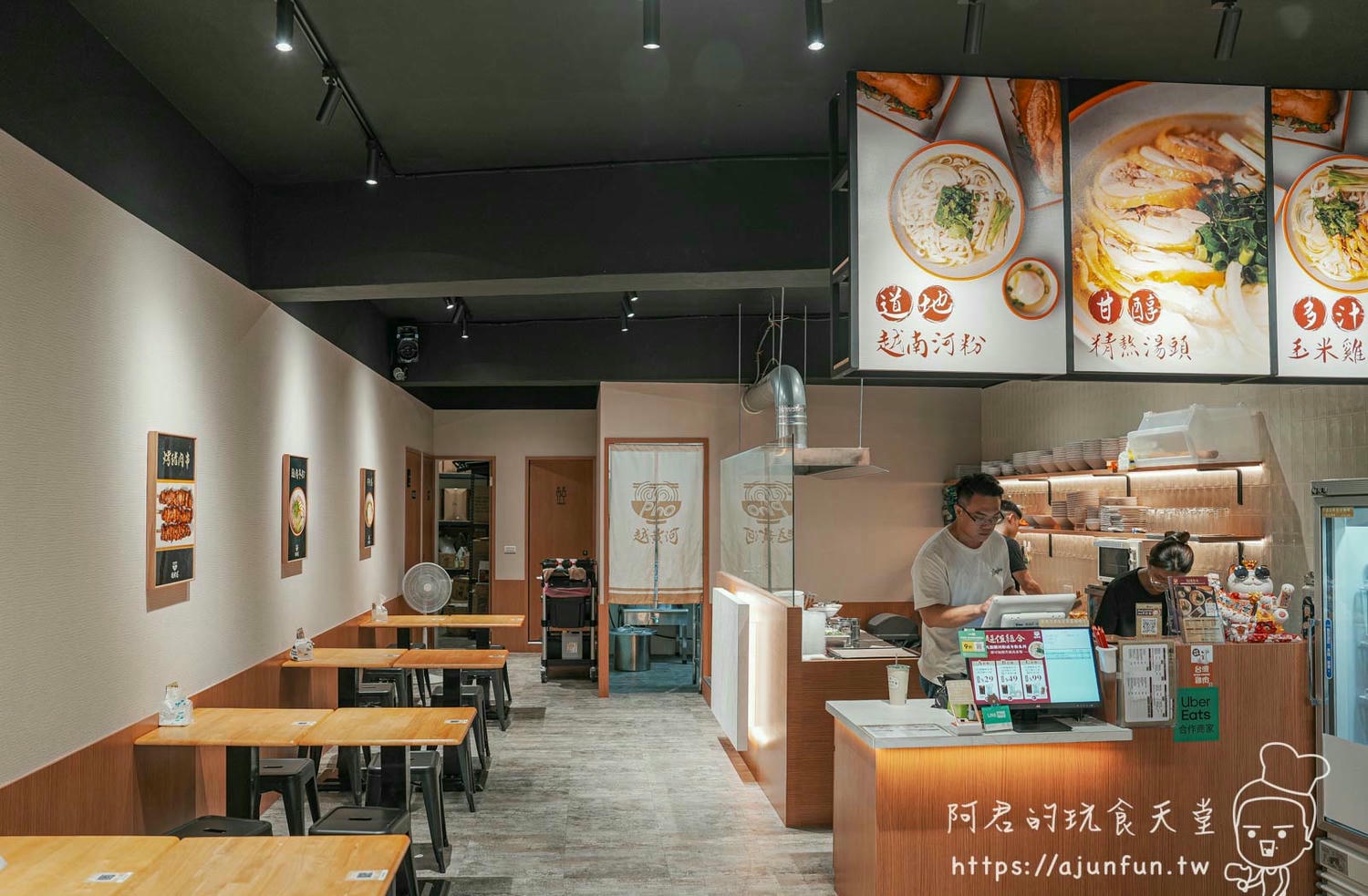 彰化越南料理推薦,越黃河,品味北越家常料理,雞胸河粉嫩到不像話!香茅烤肉、越南法國麵包必點!彰化越南河粉必吃 - 第4張圖