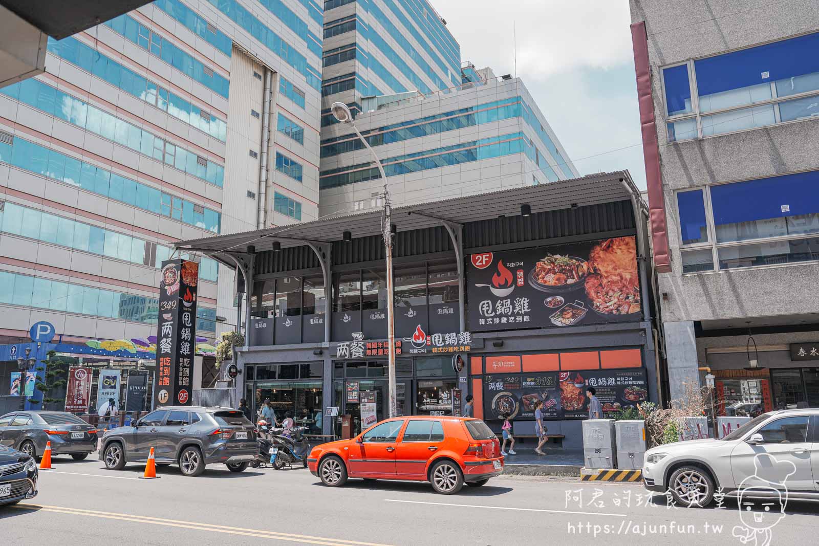 【台中韓式】甩鍋雞볶찜韓式炒雞 中友店,一中商圈必吃,韓國直送正宗風味 - 第1張圖
