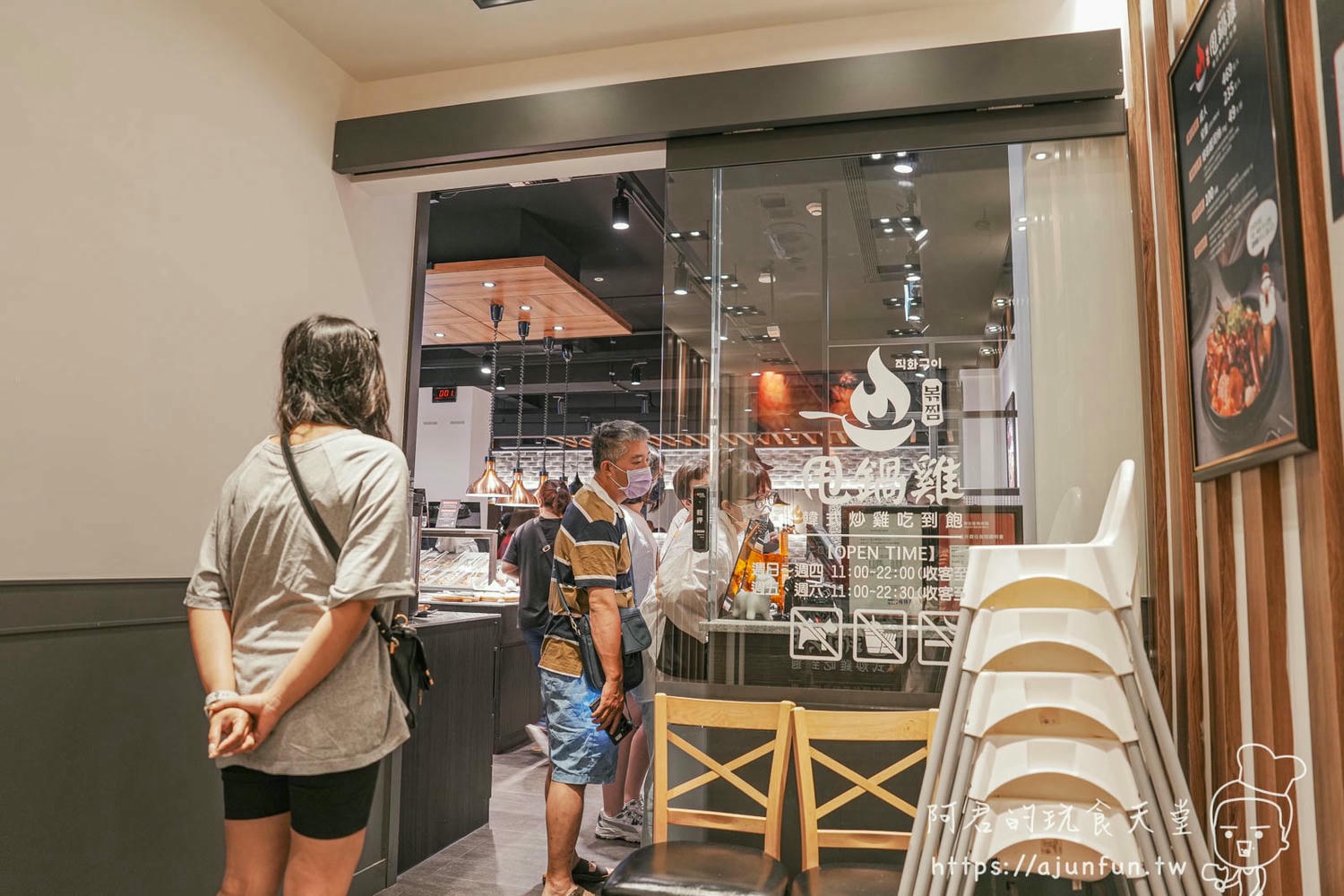 【台中韓式】甩鍋雞볶찜韓式炒雞 中友店,一中商圈必吃,韓國直送正宗風味 - 第10張圖