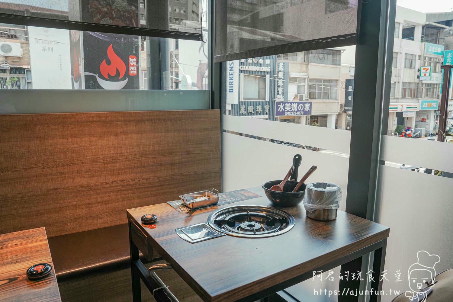 【台中韓式】甩鍋雞볶찜韓式炒雞 中友店,一中商圈必吃,韓國直送正宗風味 - 第15張圖