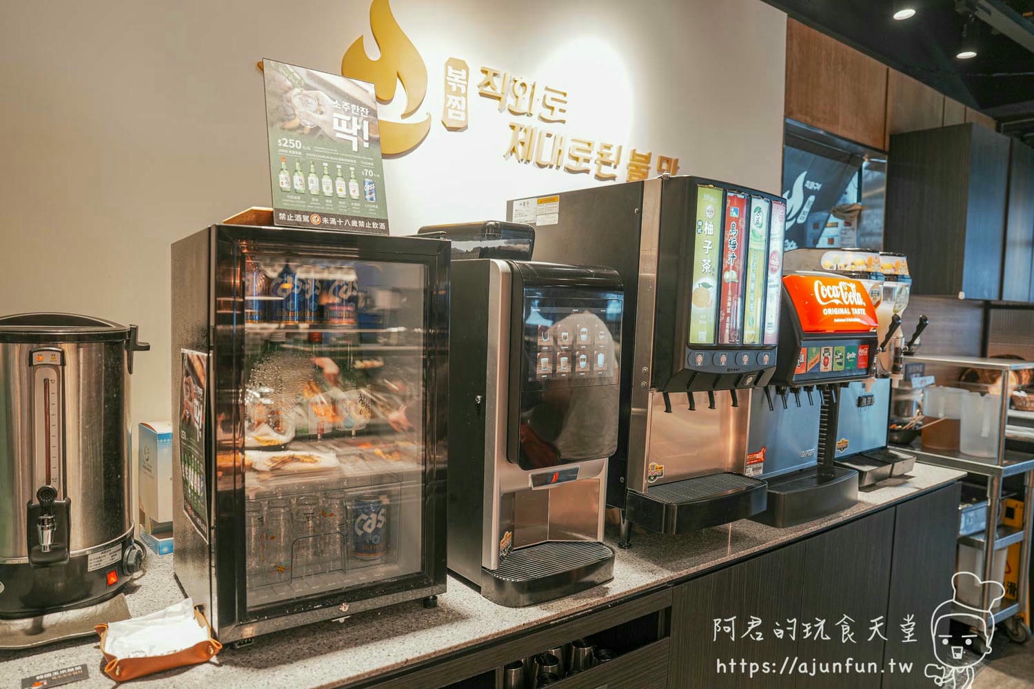【台中韓式】甩鍋雞볶찜韓式炒雞 中友店,一中商圈必吃,韓國直送正宗風味 - 第29張圖