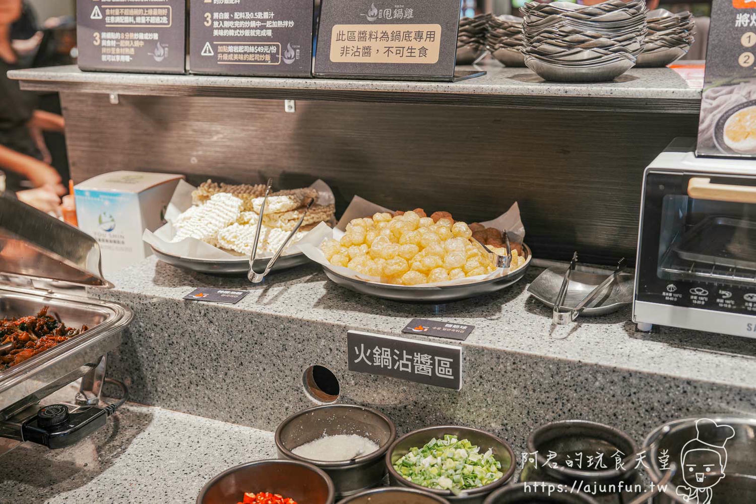 【台中韓式】甩鍋雞볶찜韓式炒雞 中友店,一中商圈必吃,韓國直送正宗風味 - 第21張圖