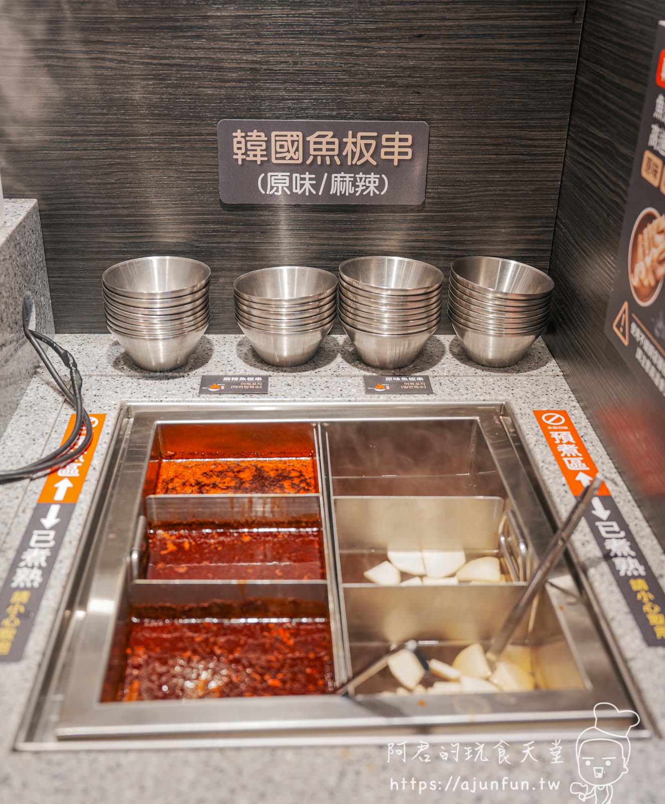 【台中韓式】甩鍋雞볶찜韓式炒雞 中友店,一中商圈必吃,韓國直送正宗風味 - 第25張圖