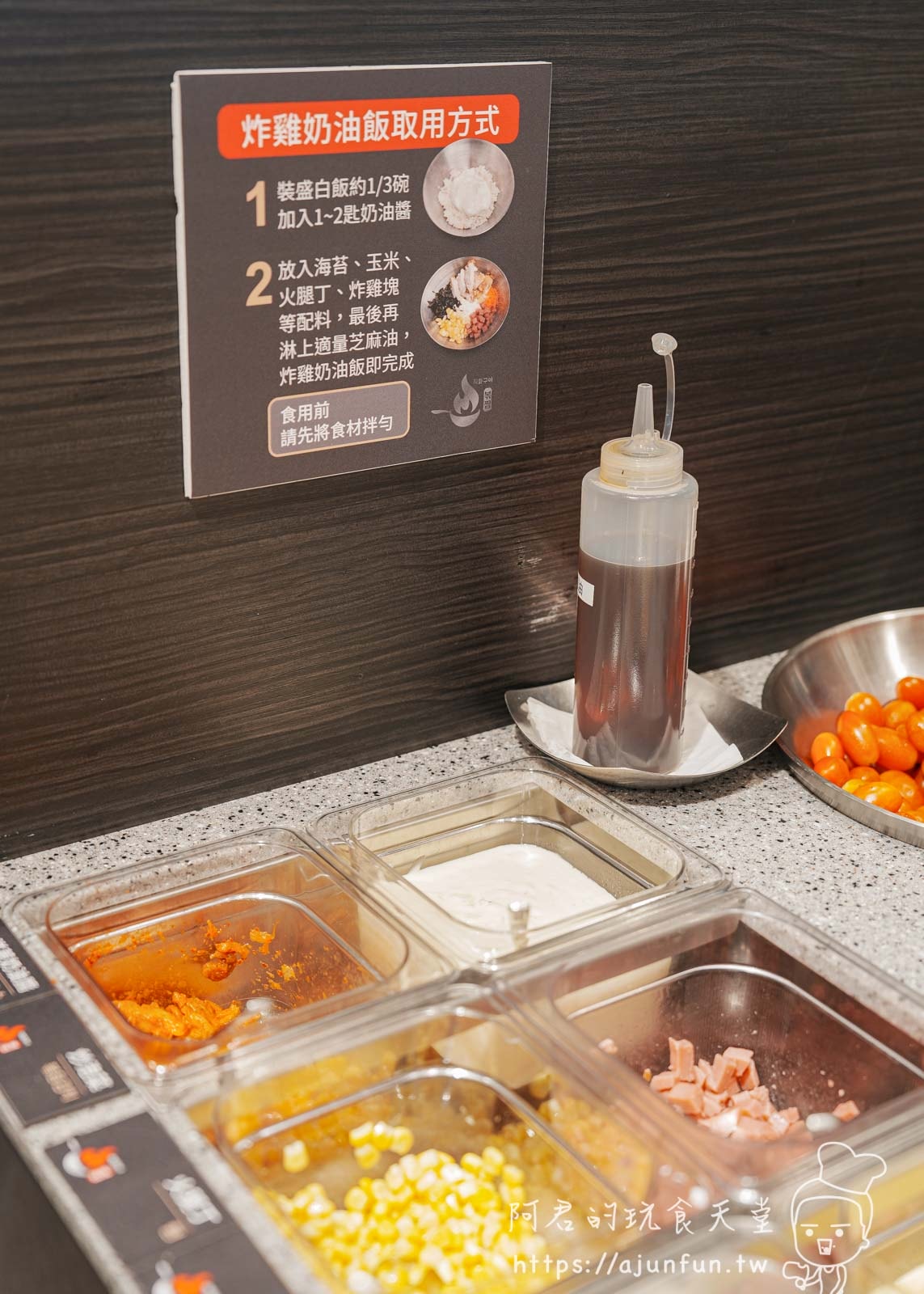 【台中韓式】甩鍋雞볶찜韓式炒雞 中友店,一中商圈必吃,韓國直送正宗風味 - 第26張圖
