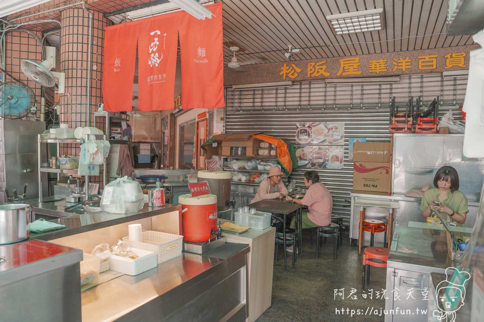 台中向上市場美食,一力發,飄香20年排骨酥湯、香酥雞腿便當,在地人激推的暖心美味 - 第2張圖