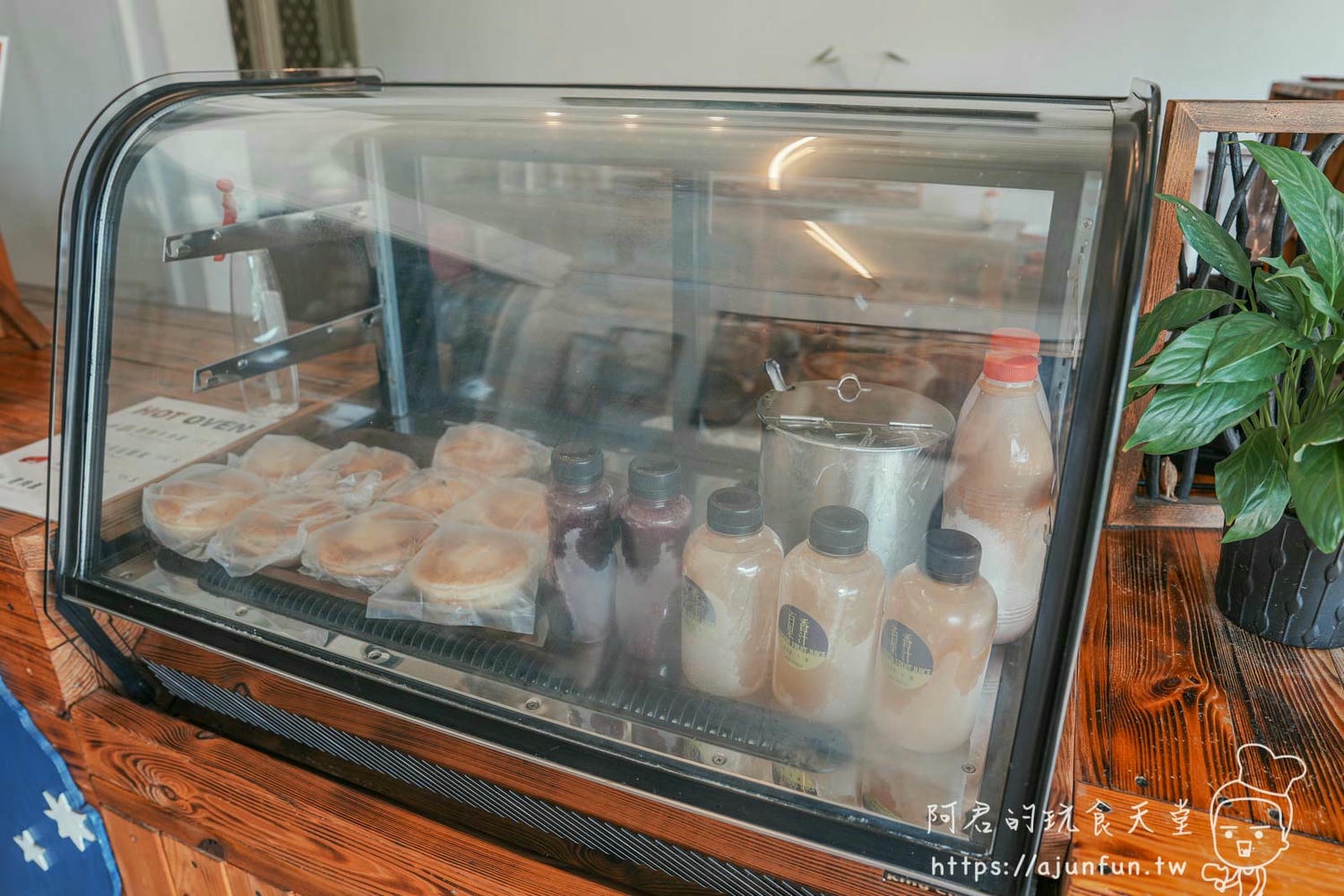 埔里美食推薦|Hot Oven 澳洲燒派,品嚐道地異國風味,感受暖心老闆的熱情款待 - 第3張圖