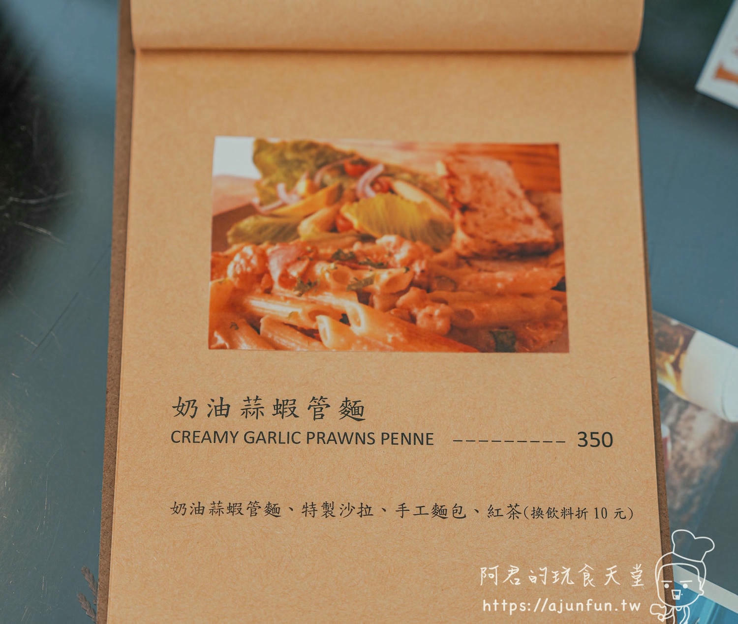 埔里美食推薦|Hot Oven 澳洲燒派,品嚐道地異國風味,感受暖心老闆的熱情款待 - 第8張圖