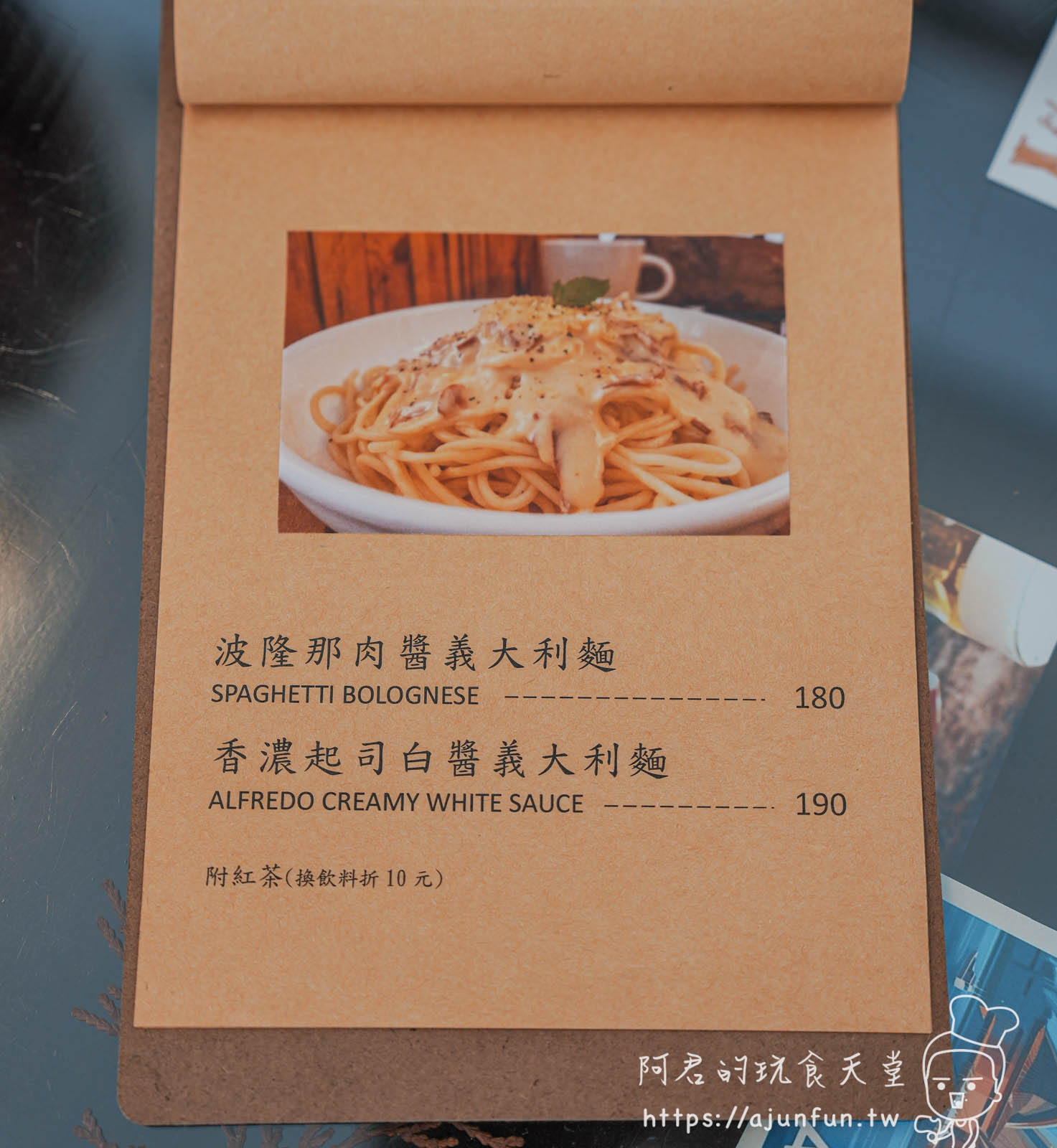 埔里美食推薦|Hot Oven 澳洲燒派,品嚐道地異國風味,感受暖心老闆的熱情款待 - 第9張圖