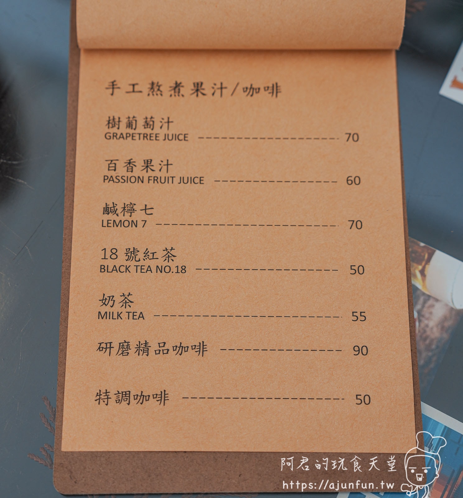 埔里美食推薦|Hot Oven 澳洲燒派,品嚐道地異國風味,感受暖心老闆的熱情款待 - 第10張圖