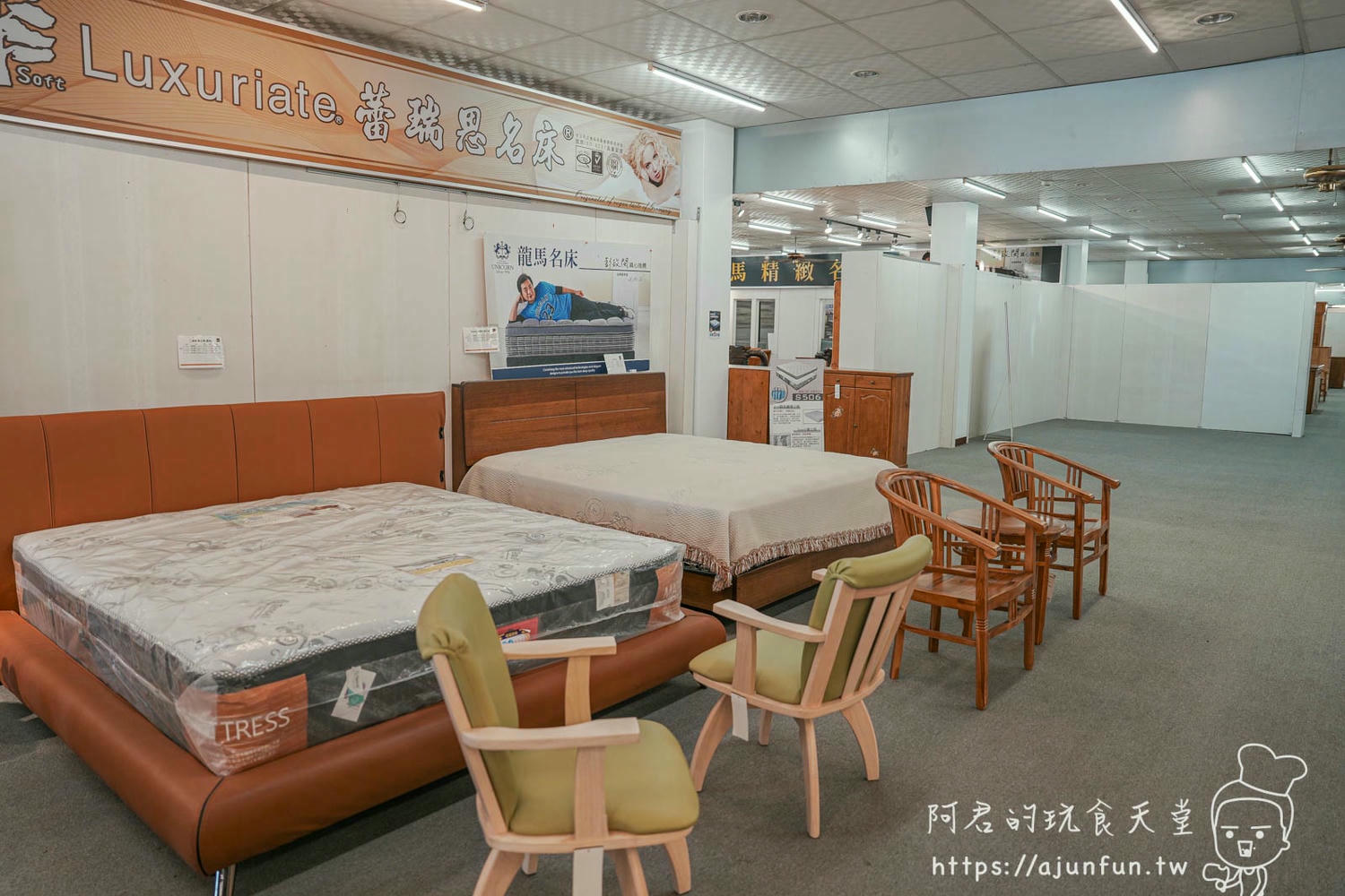 彰化鹿港30年老字號家具行!先進傢俱x愛庫家居:3000坪賣場,專業室內設計,系統櫃、收納家具,打造整齊有序的居家空間! - 第19張圖