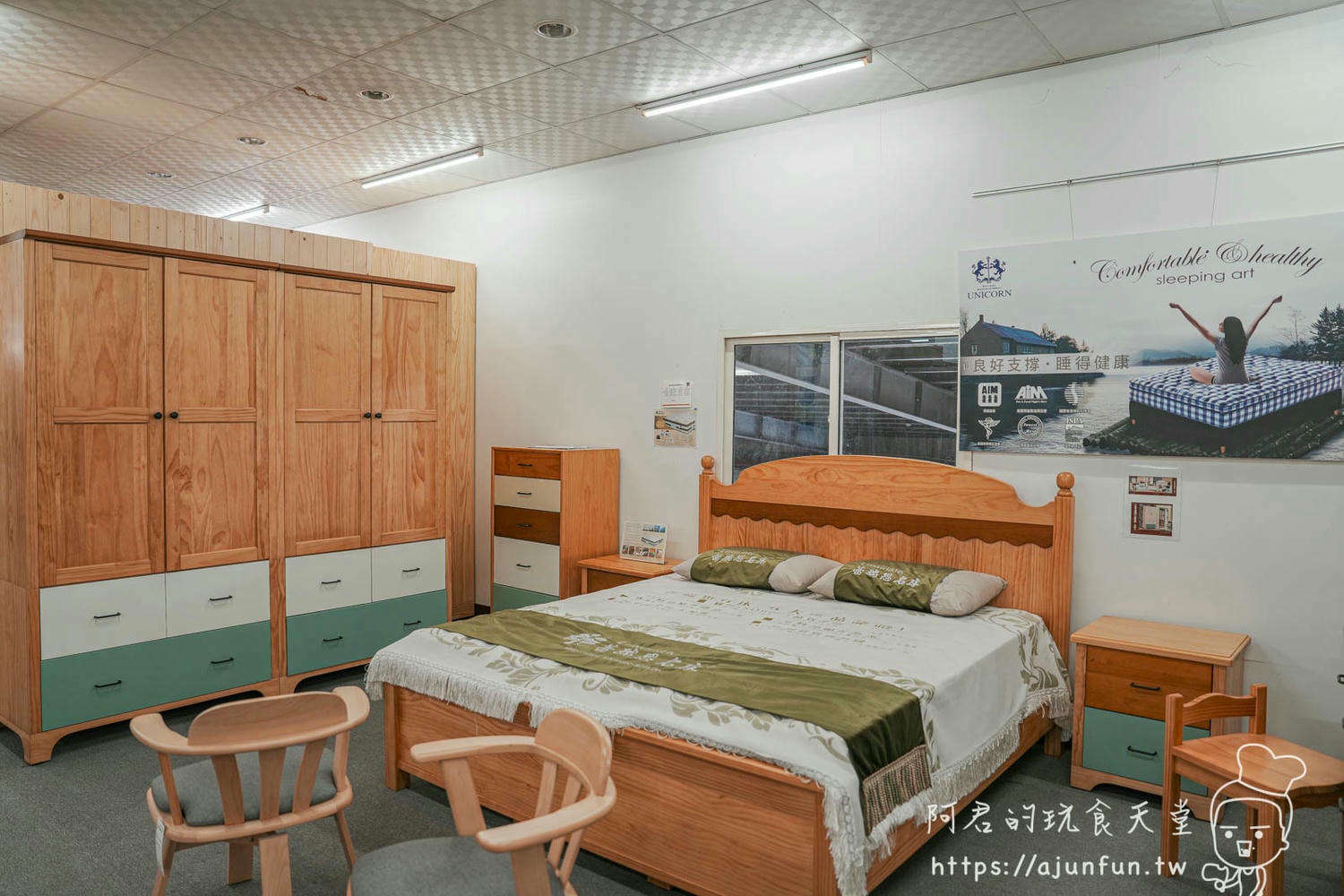 彰化鹿港30年老字號家具行!先進傢俱x愛庫家居:3000坪賣場,專業室內設計,系統櫃、收納家具,打造整齊有序的居家空間! - 第18張圖