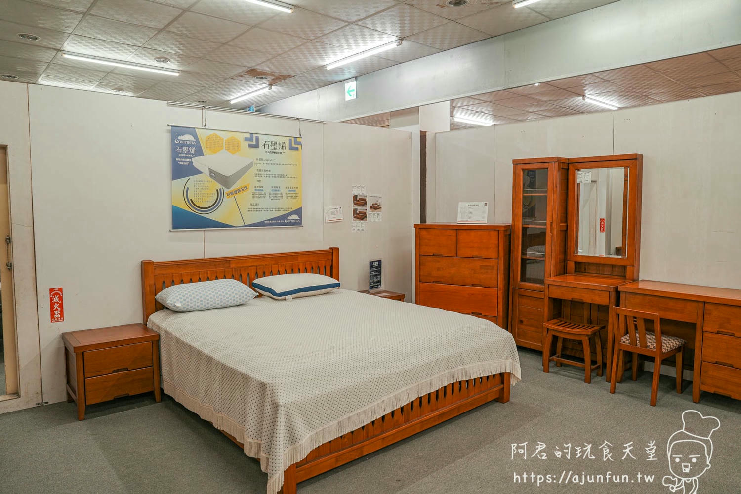 彰化鹿港30年老字號家具行!先進傢俱x愛庫家居:3000坪賣場,專業室內設計,系統櫃、收納家具,打造整齊有序的居家空間! - 第17張圖