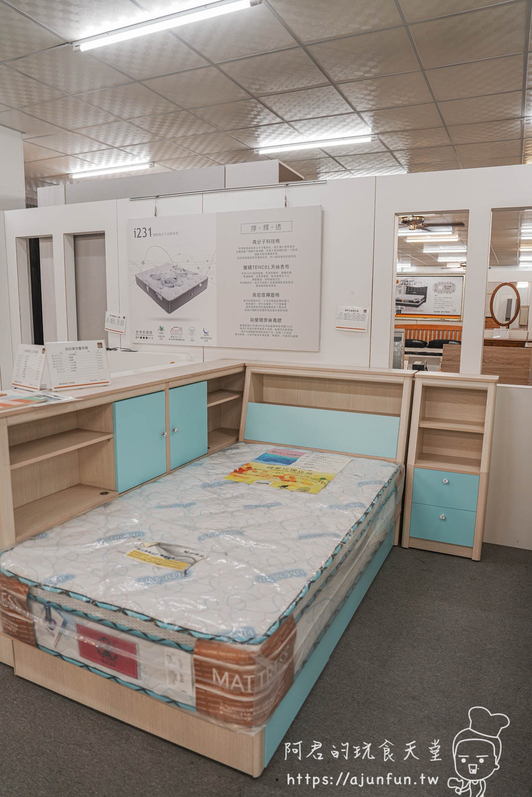 彰化鹿港30年老字號家具行!先進傢俱x愛庫家居:3000坪賣場,專業室內設計,系統櫃、收納家具,打造整齊有序的居家空間! - 第21張圖