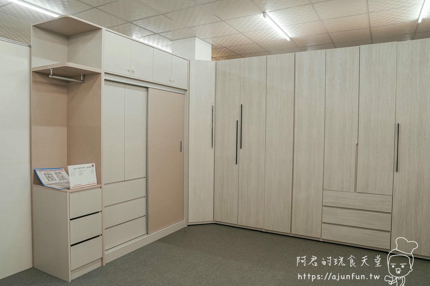 彰化鹿港30年老字號家具行!先進傢俱x愛庫家居:3000坪賣場,專業室內設計,系統櫃、收納家具,打造整齊有序的居家空間! - 第57張圖