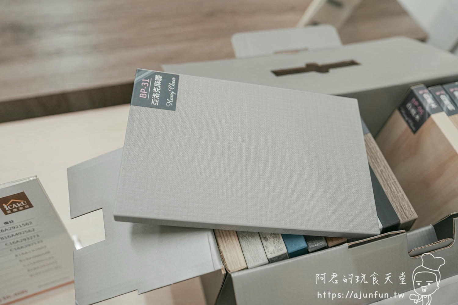 彰化鹿港30年老字號家具行!先進傢俱x愛庫家居:3000坪賣場,專業室內設計,系統櫃、收納家具,打造整齊有序的居家空間! - 第52張圖