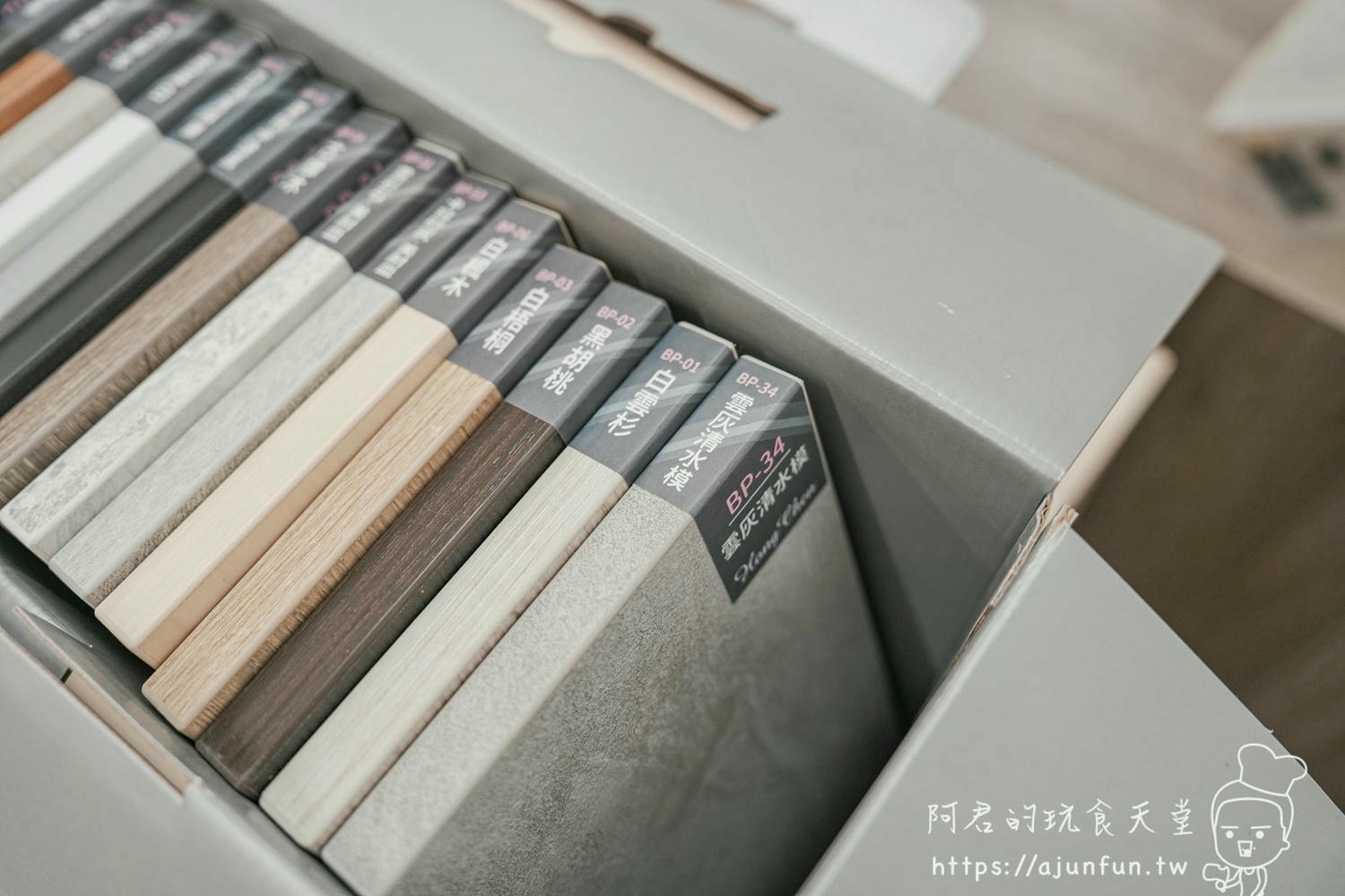 彰化鹿港30年老字號家具行!先進傢俱x愛庫家居:3000坪賣場,專業室內設計,系統櫃、收納家具,打造整齊有序的居家空間! - 第53張圖