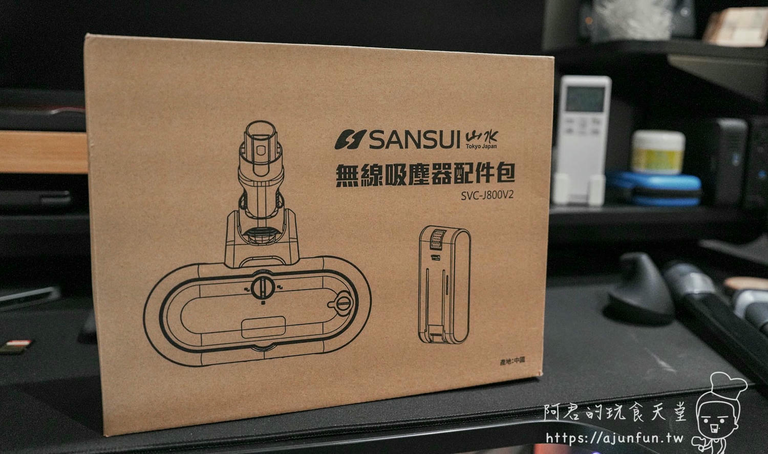 【SANSUI山水】SVC-J800開箱,懶人救星!智能偵測濕拖無線吸塵器,讓打掃變輕鬆! - 第5張圖