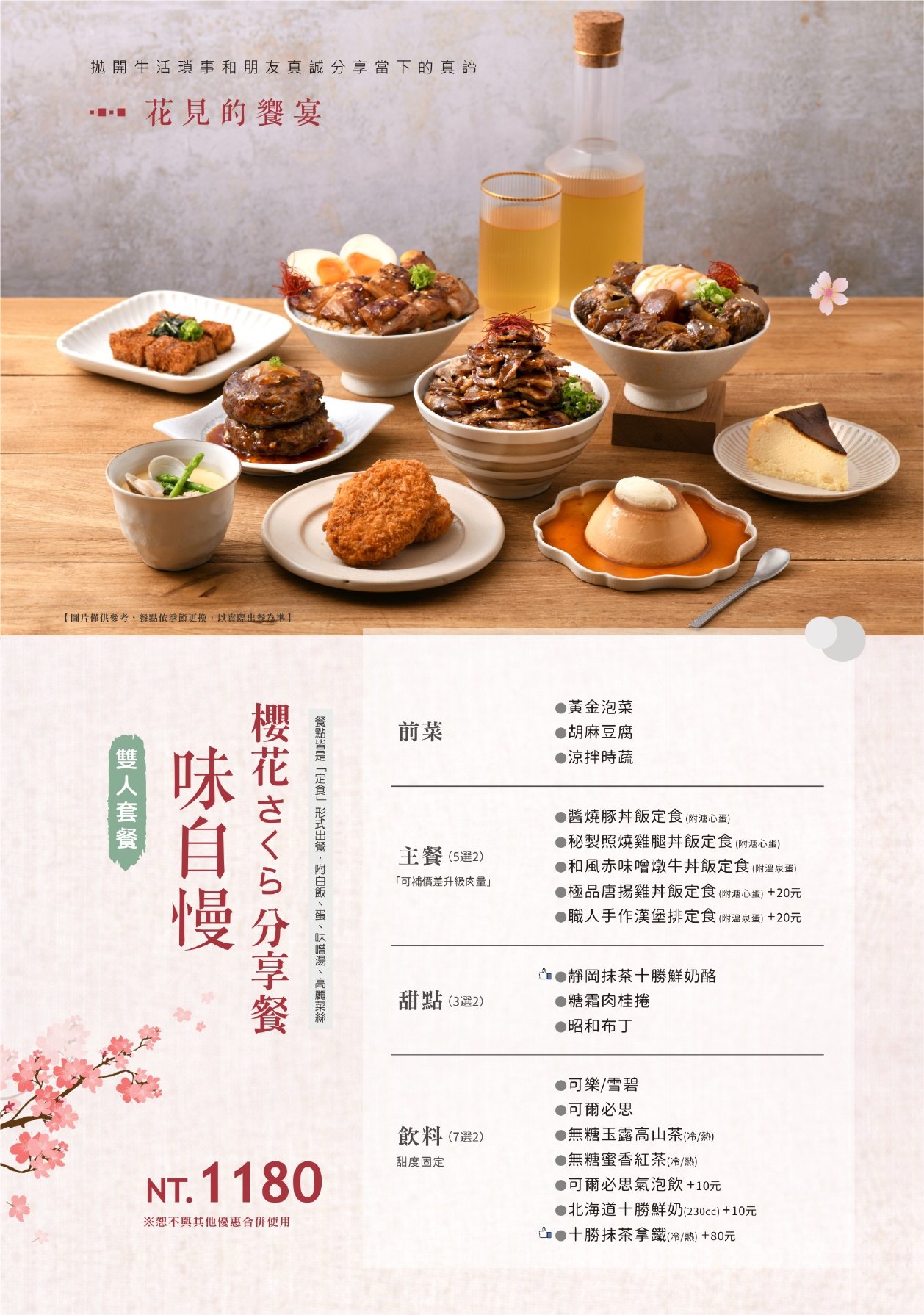 嵐山炸牛排專賣店 大墩店,職人手作漢堡排必吃,評價兩極的西屯超人氣美食(菜單) - 第8張圖