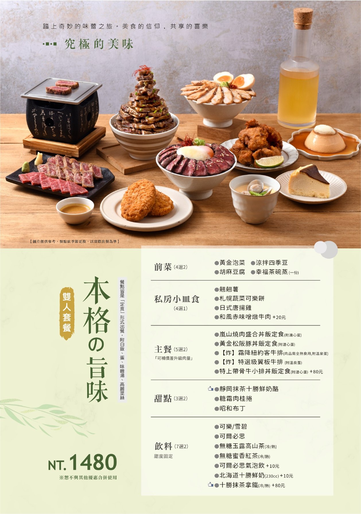 嵐山炸牛排專賣店 大墩店,職人手作漢堡排必吃,評價兩極的西屯超人氣美食(菜單) - 第9張圖