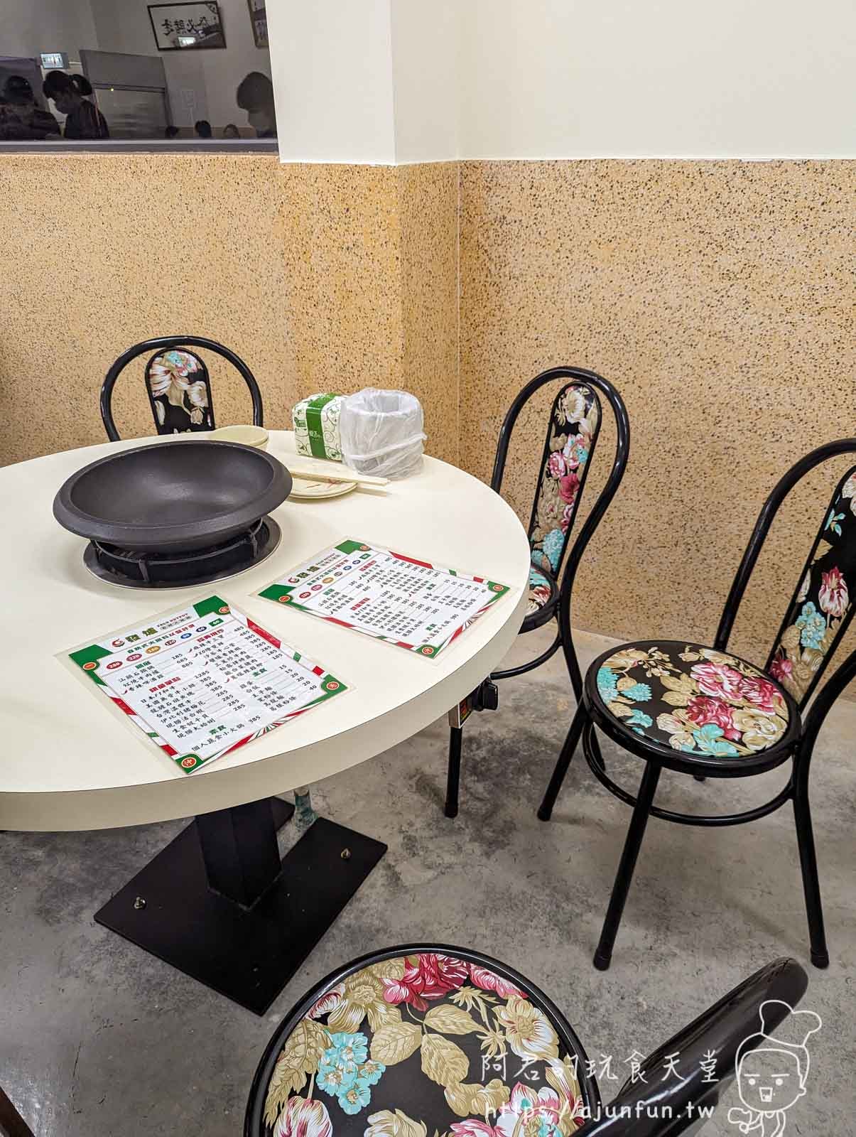 台中南屯必吃!發爐火鍋,爆香石頭火鍋香氣四溢,暖心又暖胃!(菜單) - 第4張圖