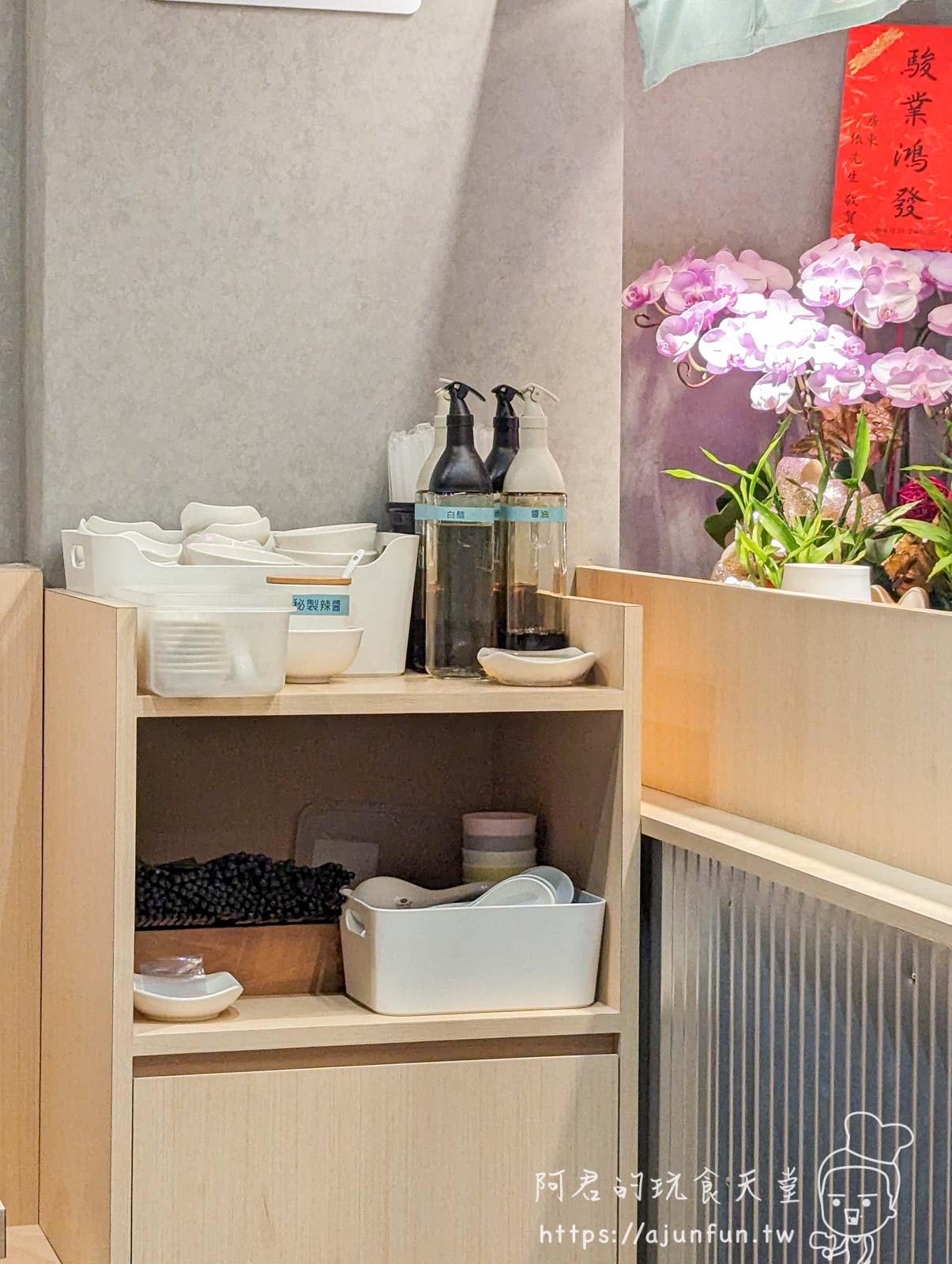 【台中】南屯必吃!墨竹亭燃麵本家:招牌燃麵香辣過癮、鮮蝦抄手、招牌小菜一次滿足(菜單) - 第7張圖
