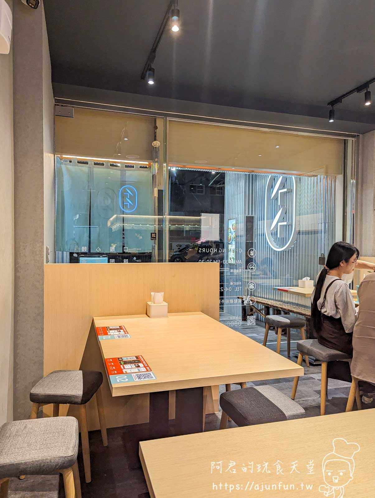 【台中】南屯必吃!墨竹亭燃麵本家:招牌燃麵香辣過癮、鮮蝦抄手、招牌小菜一次滿足(菜單) - 第6張圖