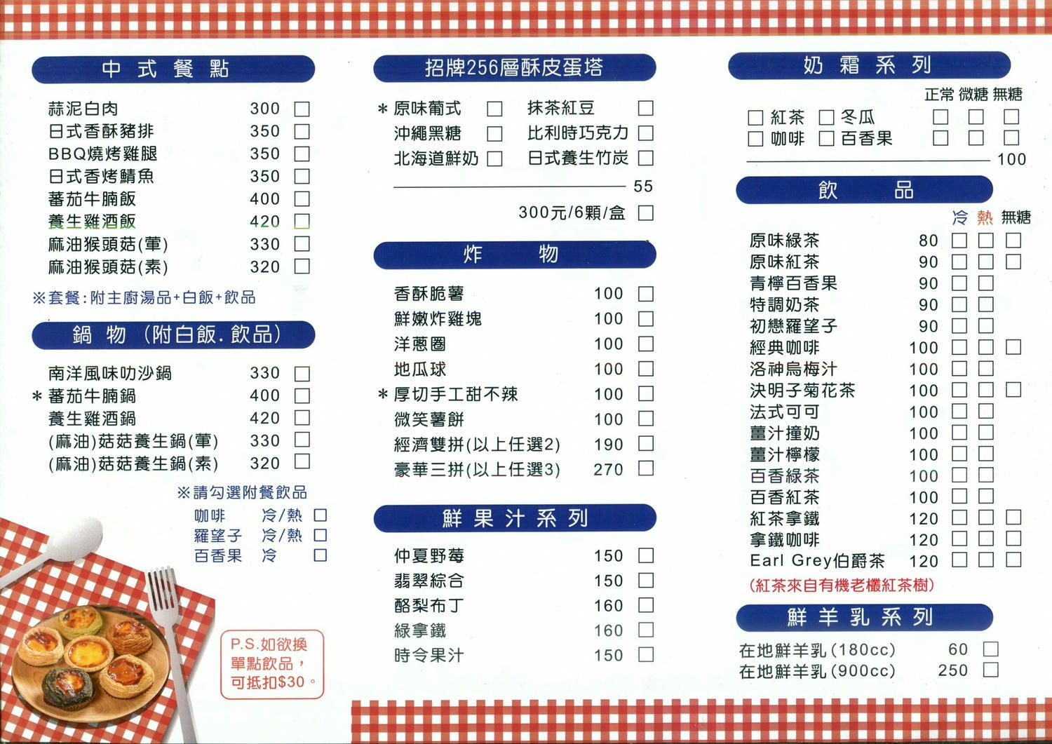埔里親子餐廳推薦|町固餐點坊,巷弄裡的溫馨「食」光,用料講究、手工製作,品嚐老闆娘的用心 - 第31張圖