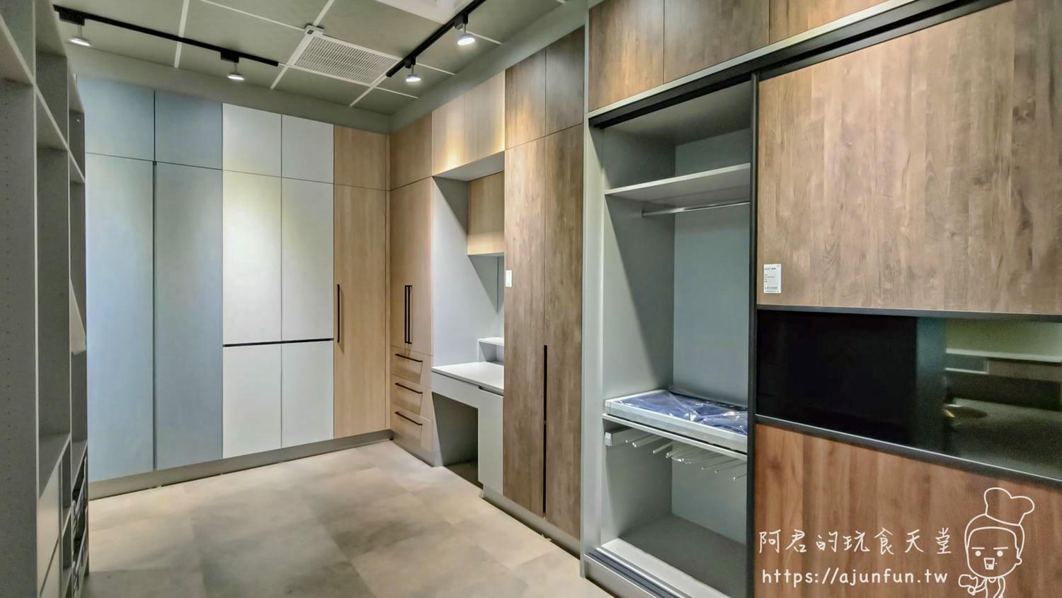 彰化鹿港30年老字號家具行!先進傢俱x愛庫家居:3000坪賣場,專業室內設計,系統櫃、收納家具,打造整齊有序的居家空間! - 第61張圖