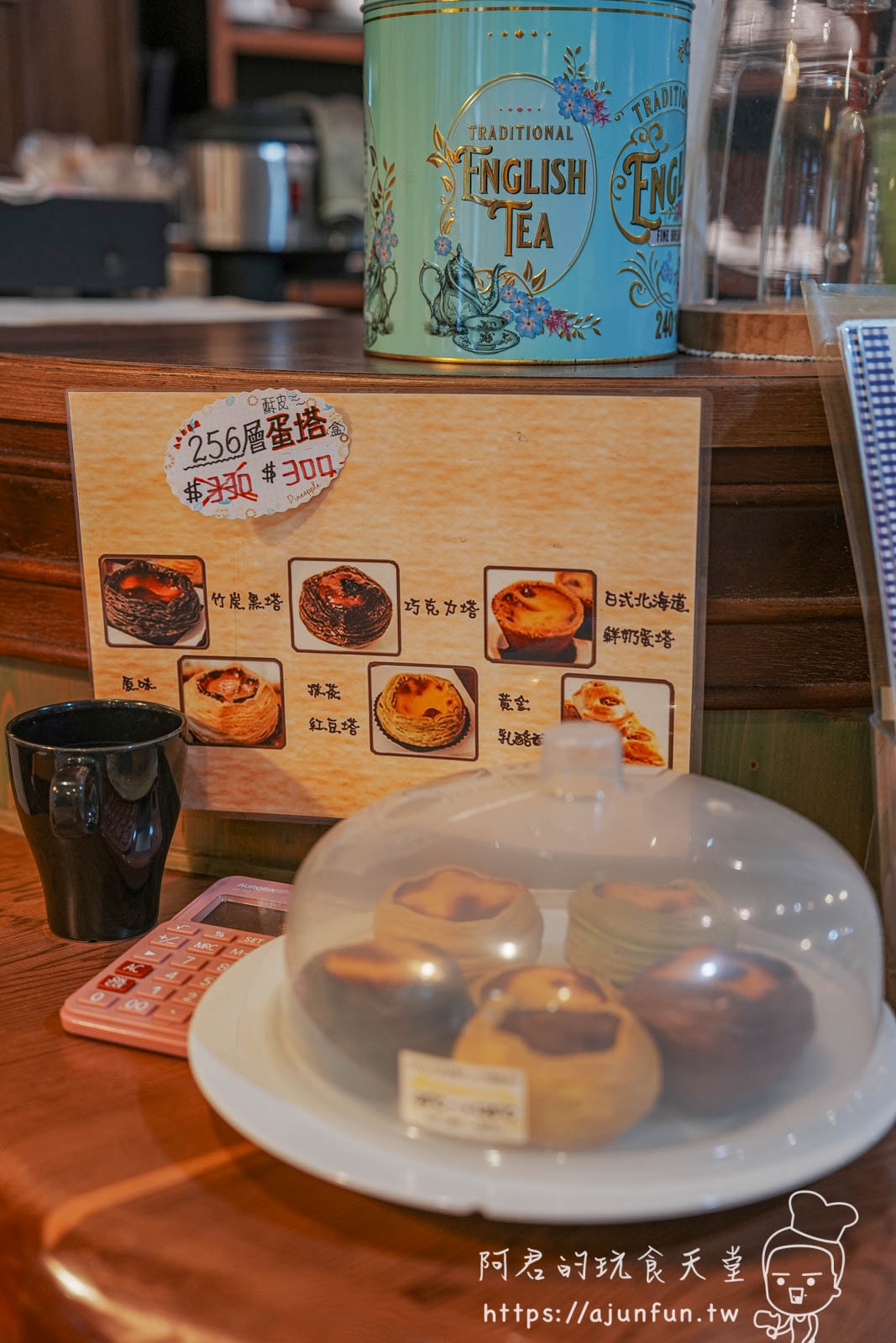 埔里親子餐廳推薦|町固餐點坊,巷弄裡的溫馨「食」光,用料講究、手工製作,品嚐老闆娘的用心 - 第8張圖