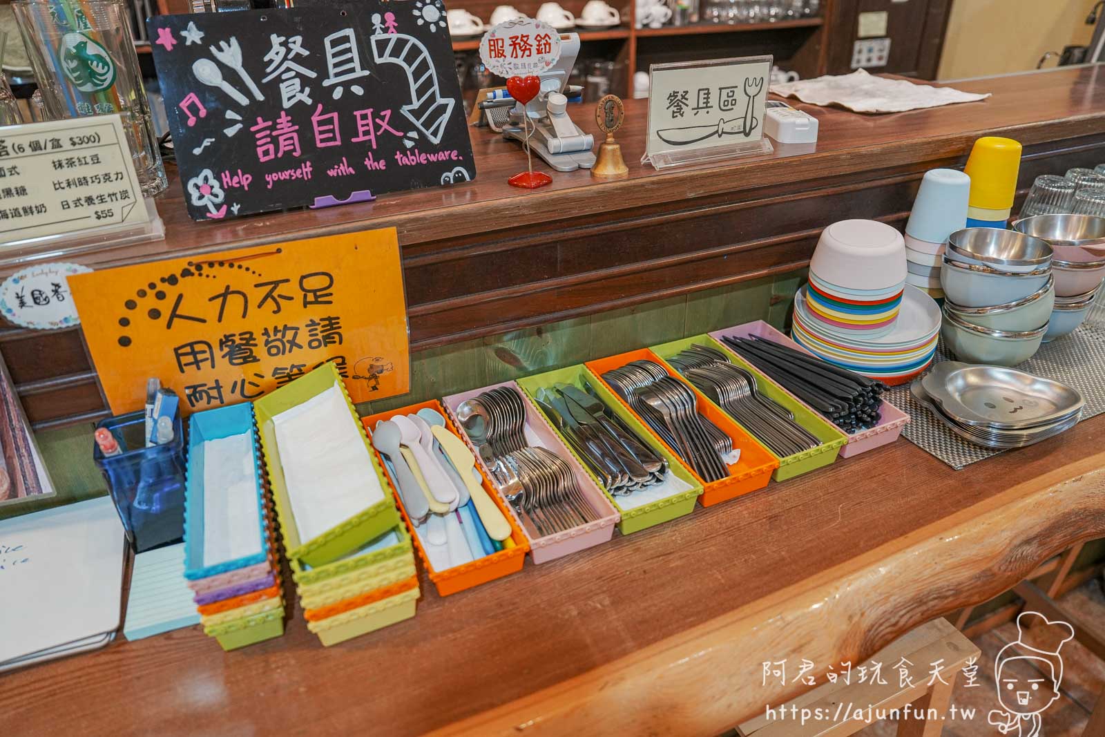 埔里親子餐廳推薦|町固餐點坊,巷弄裡的溫馨「食」光,用料講究、手工製作,品嚐老闆娘的用心 - 第11張圖