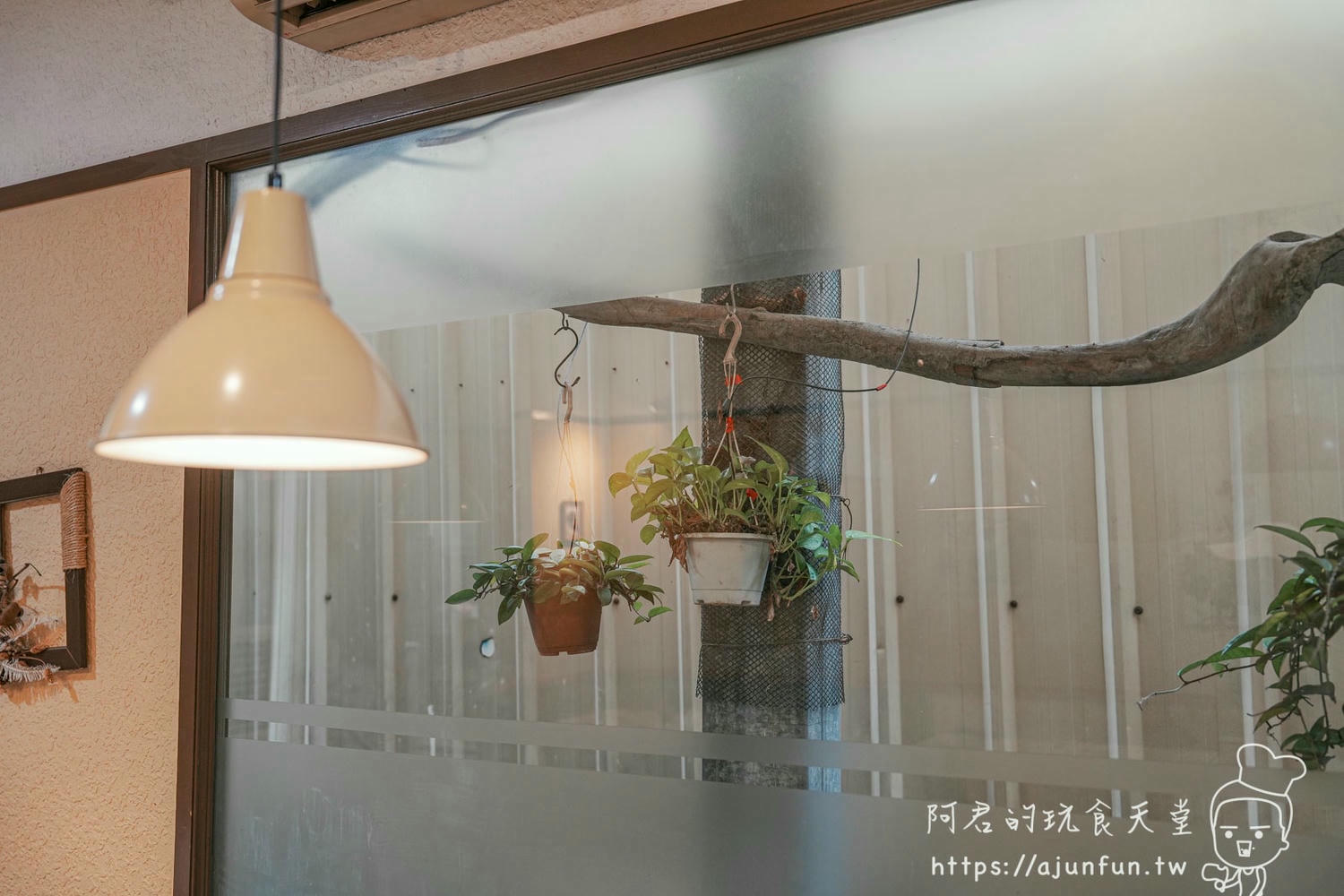 埔里親子餐廳推薦|町固餐點坊,巷弄裡的溫馨「食」光,用料講究、手工製作,品嚐老闆娘的用心 - 第15張圖