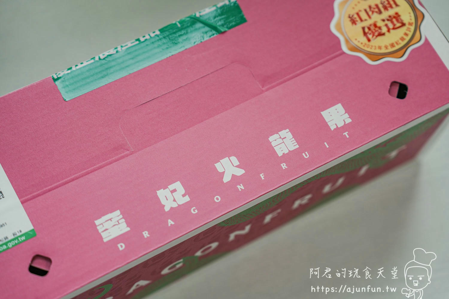網購火龍果推薦!「蜜妃火龍果」來自八卦山脈的鮮甜滋味,草生栽培,外銷等級 - 第2張圖