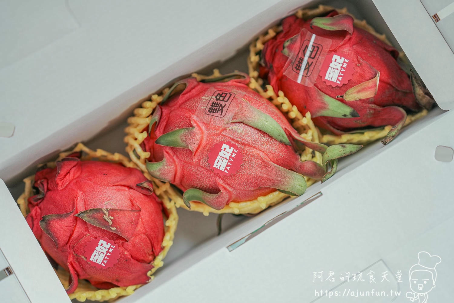 網購火龍果推薦!「蜜妃火龍果」來自八卦山脈的鮮甜滋味,草生栽培,外銷等級 - 第4張圖