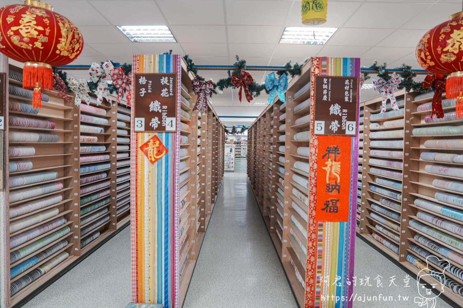 【鹿港親子景點】緞帶王觀光工廠,全台最大緞帶博物館,雨天備案好去處 - 第16張圖