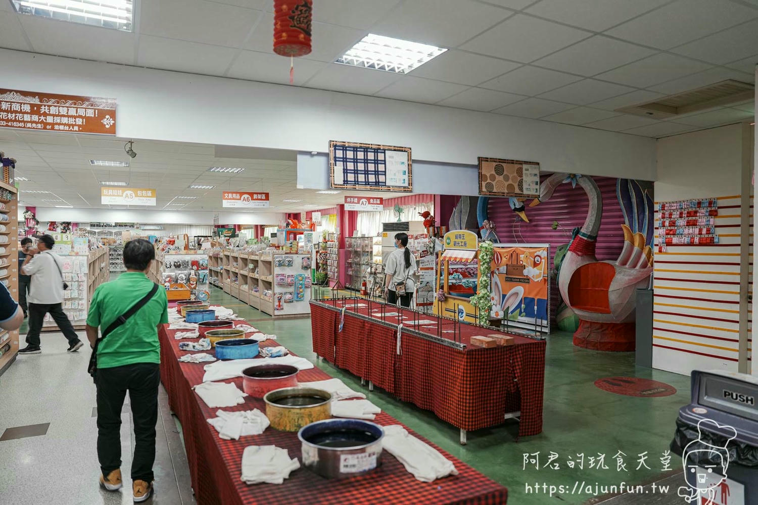 【鹿港親子景點】緞帶王觀光工廠,全台最大緞帶博物館,雨天備案好去處 - 第20張圖
