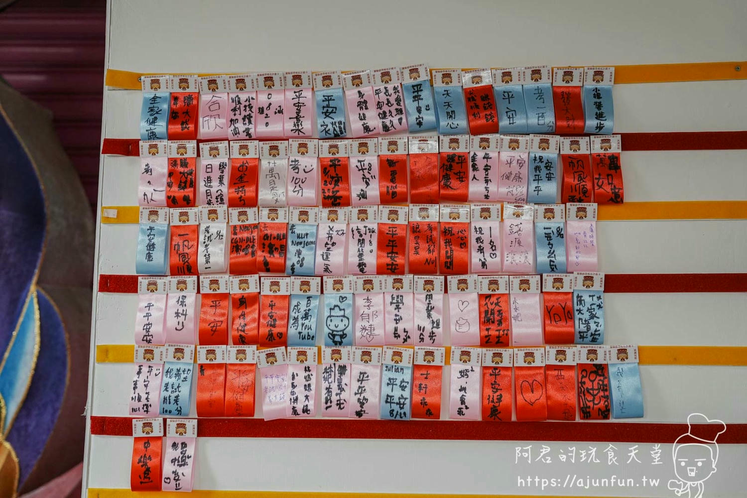 【鹿港親子景點】緞帶王觀光工廠,全台最大緞帶博物館,雨天備案好去處 - 第31張圖