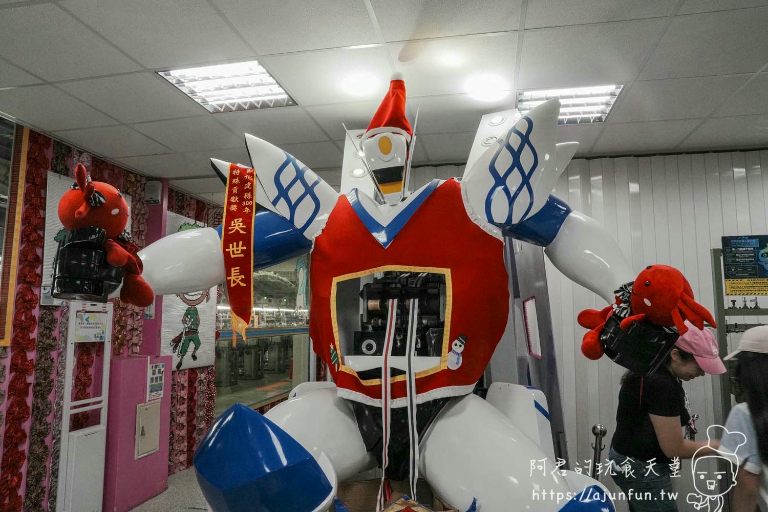 【鹿港親子景點】緞帶王觀光工廠,全台最大緞帶博物館,雨天備案好去處 - 第58張圖