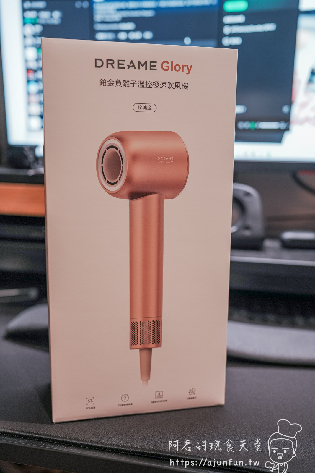 追覓DREAME Glory高速吹風機評價,媲美Dyson?三億負離子、110km/h 超強風力,快速吹乾不傷髮! - 第2張圖