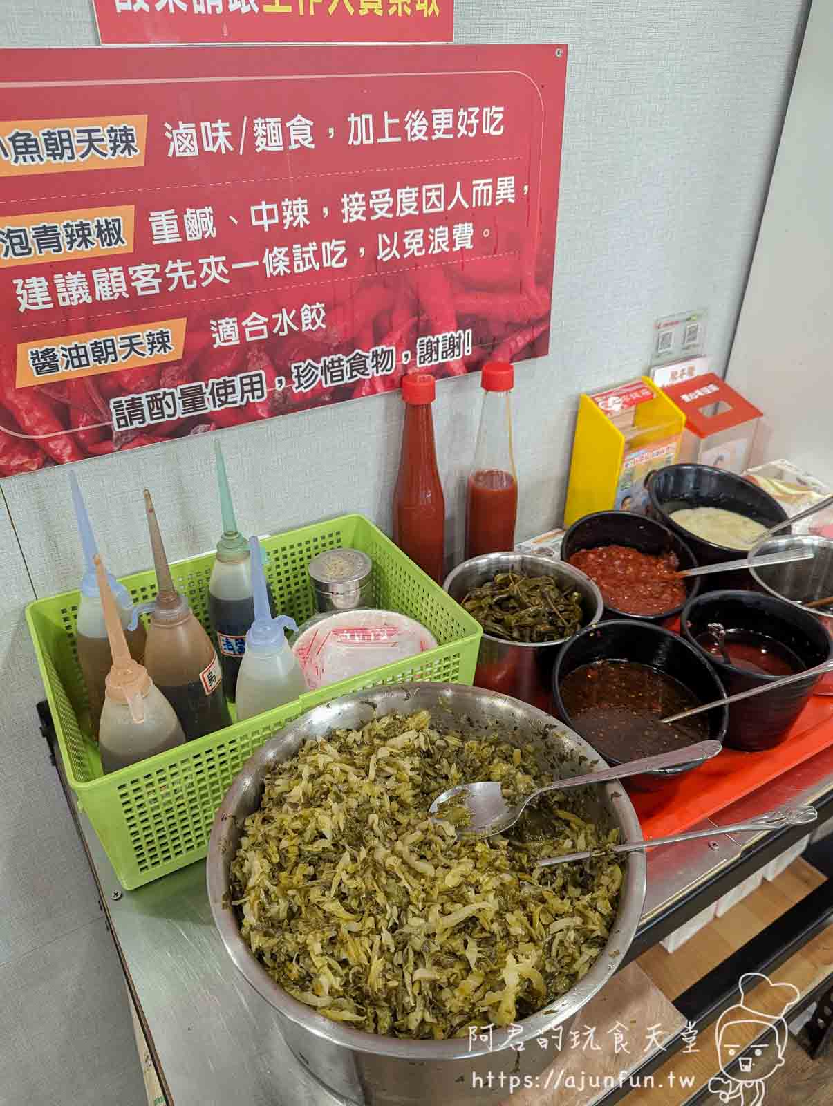 台中嶺東必吃!御品香牛肉麵,銅板價、濃郁湯頭、在地人激推的超高 CP 值牛肉麵 - 第5張圖