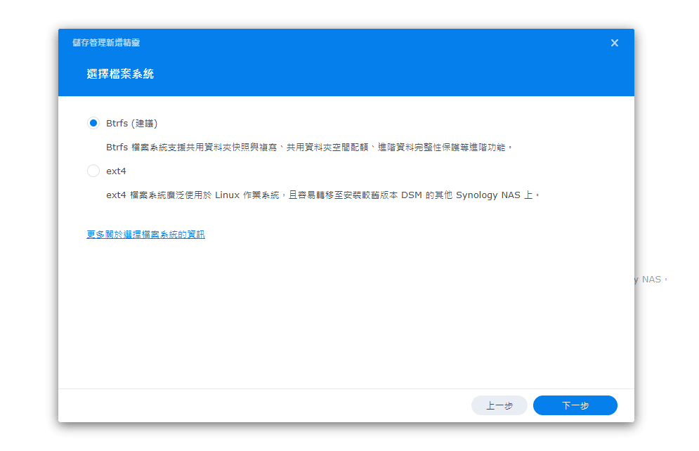 電腦、手機資料同步好麻煩?群暉Synology DS224+(2Bay/Intel/2GB) NAS 網路儲存伺服器,一鍵搞定:自動備份,資料安全不漏接!打造你的個人雲端空間 - 第22張圖