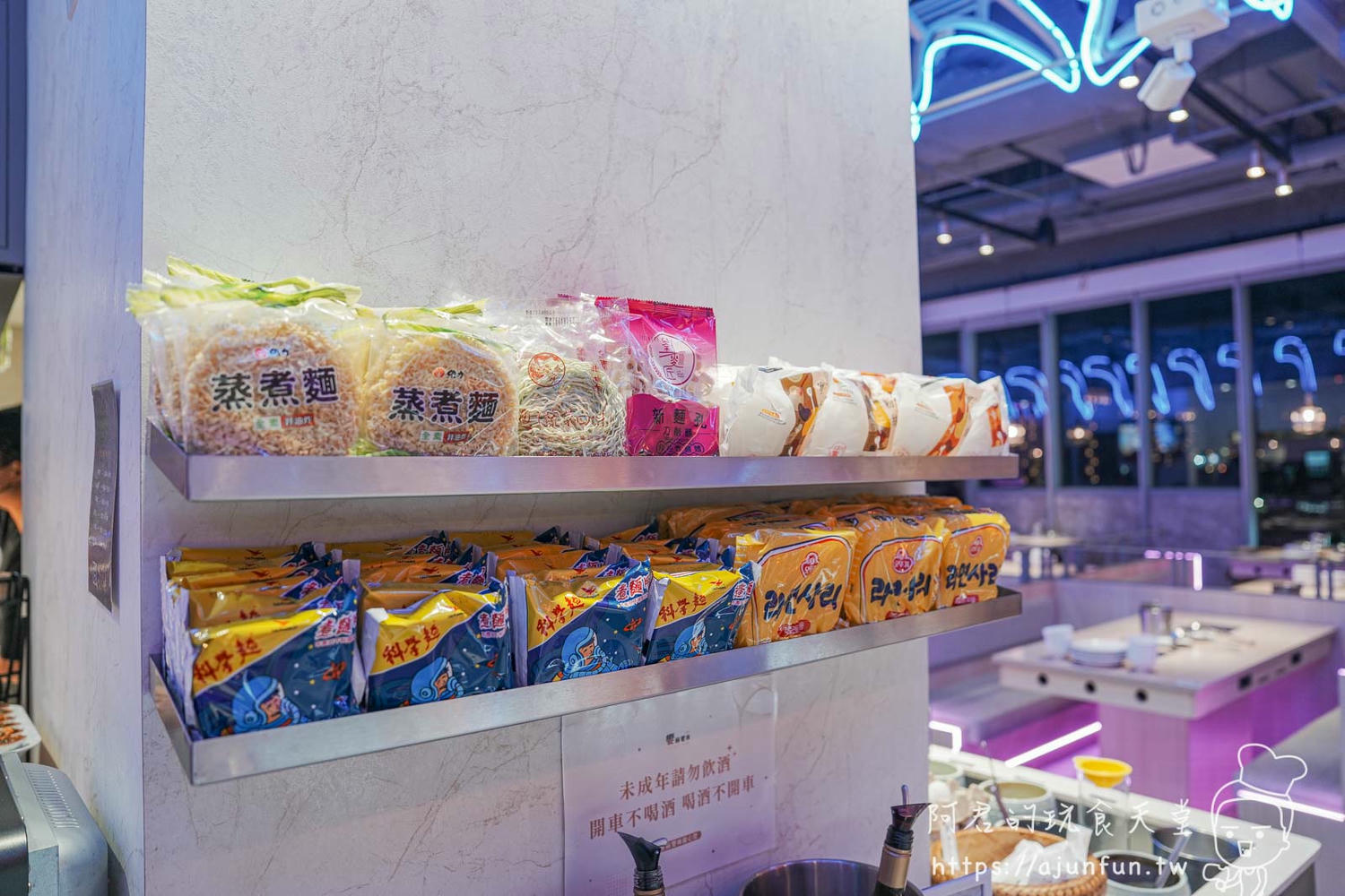 台中麻辣火鍋吃到飽推薦,饗麻饗辣PLUS LALAPORT店,肉骨茶湯底、澳洲M9和牛必點!約會、慶生餐廳、聚餐首選! - 第36張圖