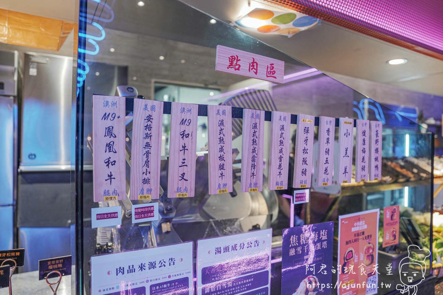 台中麻辣火鍋吃到飽推薦,饗麻饗辣PLUS LALAPORT店,肉骨茶湯底、澳洲M9和牛必點!約會、慶生餐廳、聚餐首選! - 第14張圖