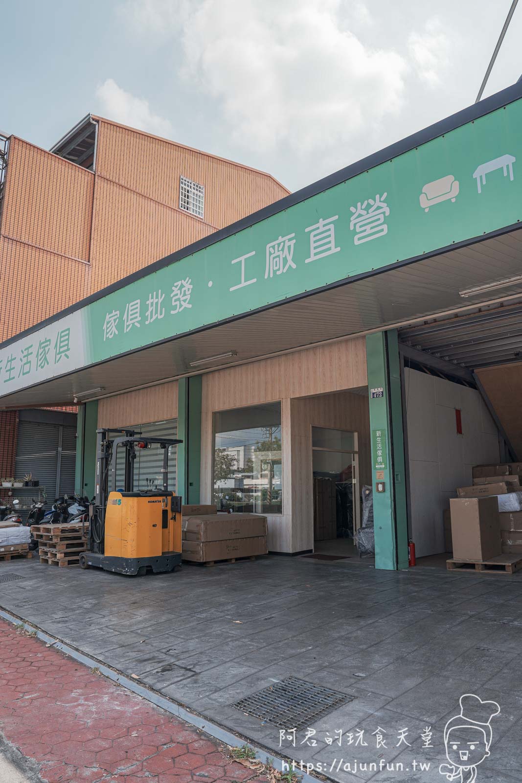 新居落成、舊屋翻新必看【新生活家具】款式風格多元,客製化服務!台中家具行推薦 - 第2張圖